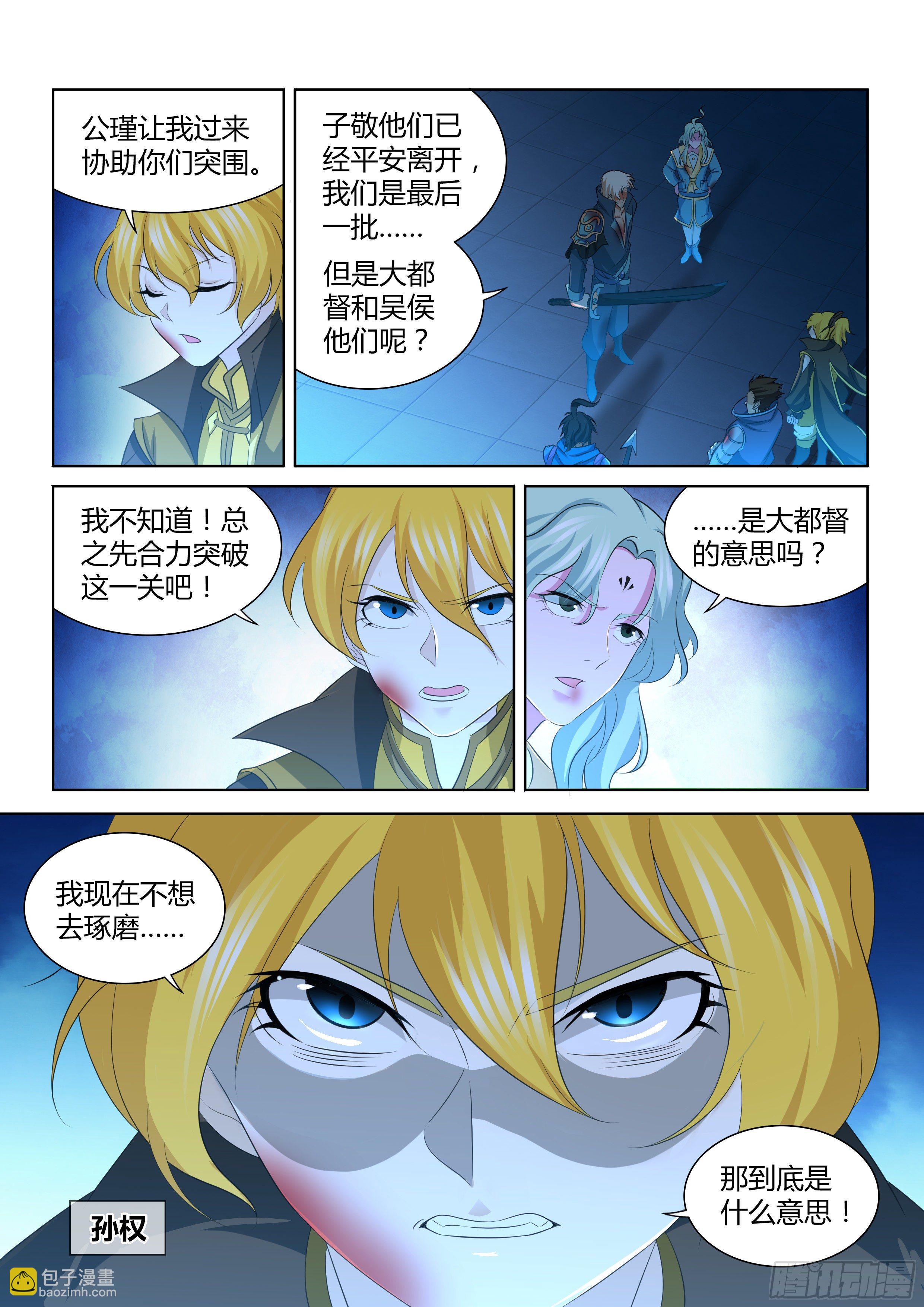 280-第288话