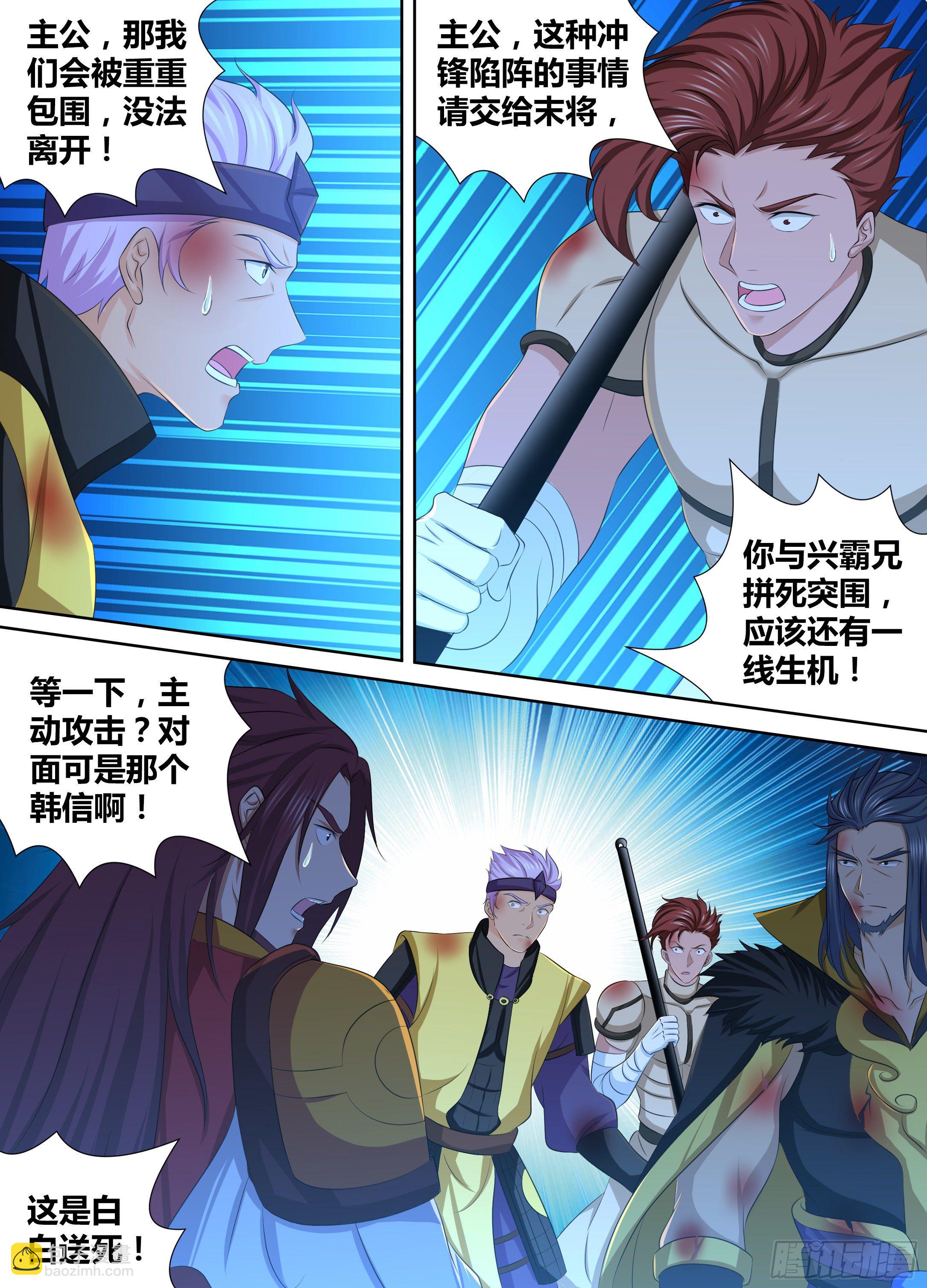 280-第288话