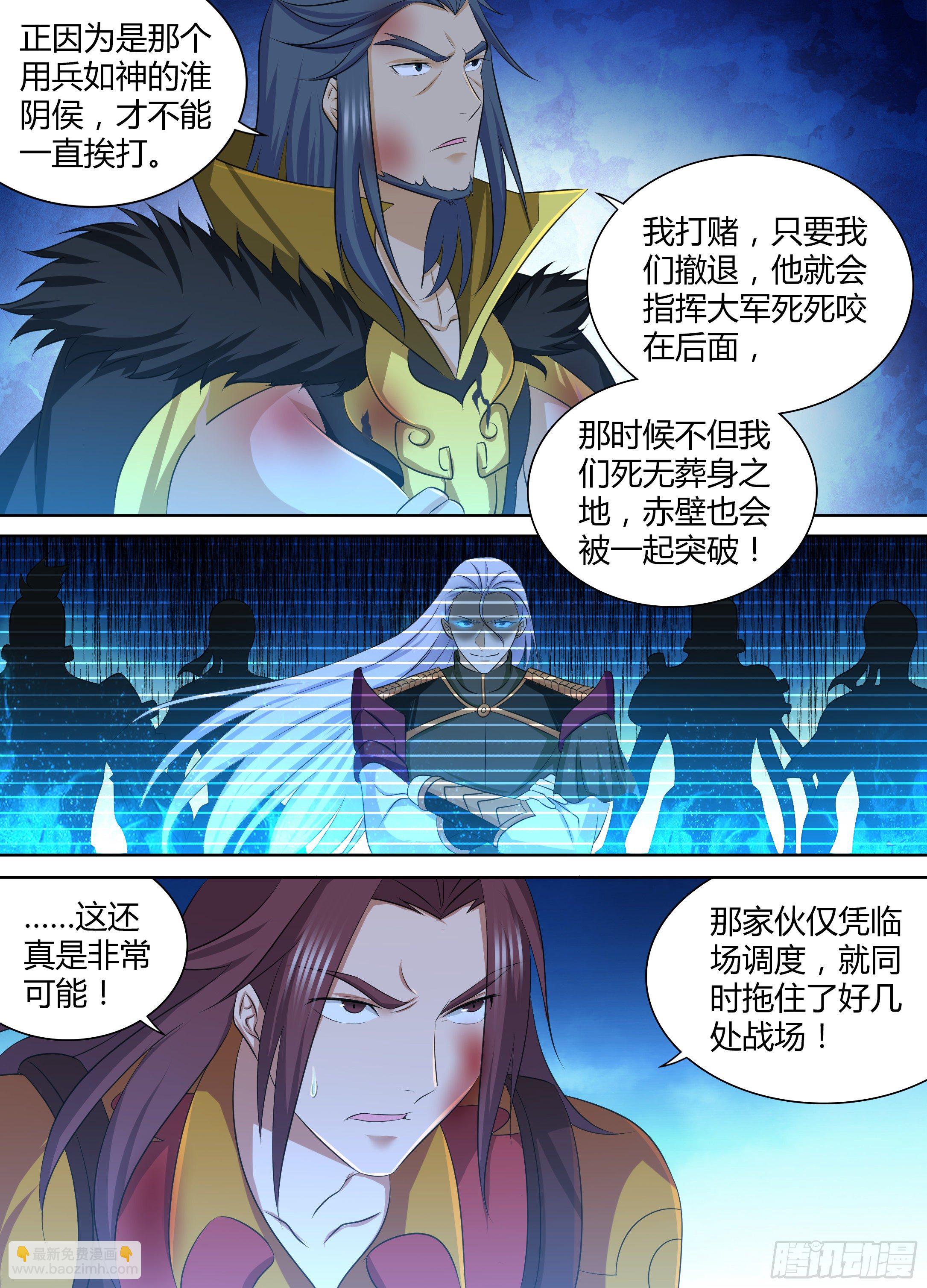 280-第288话