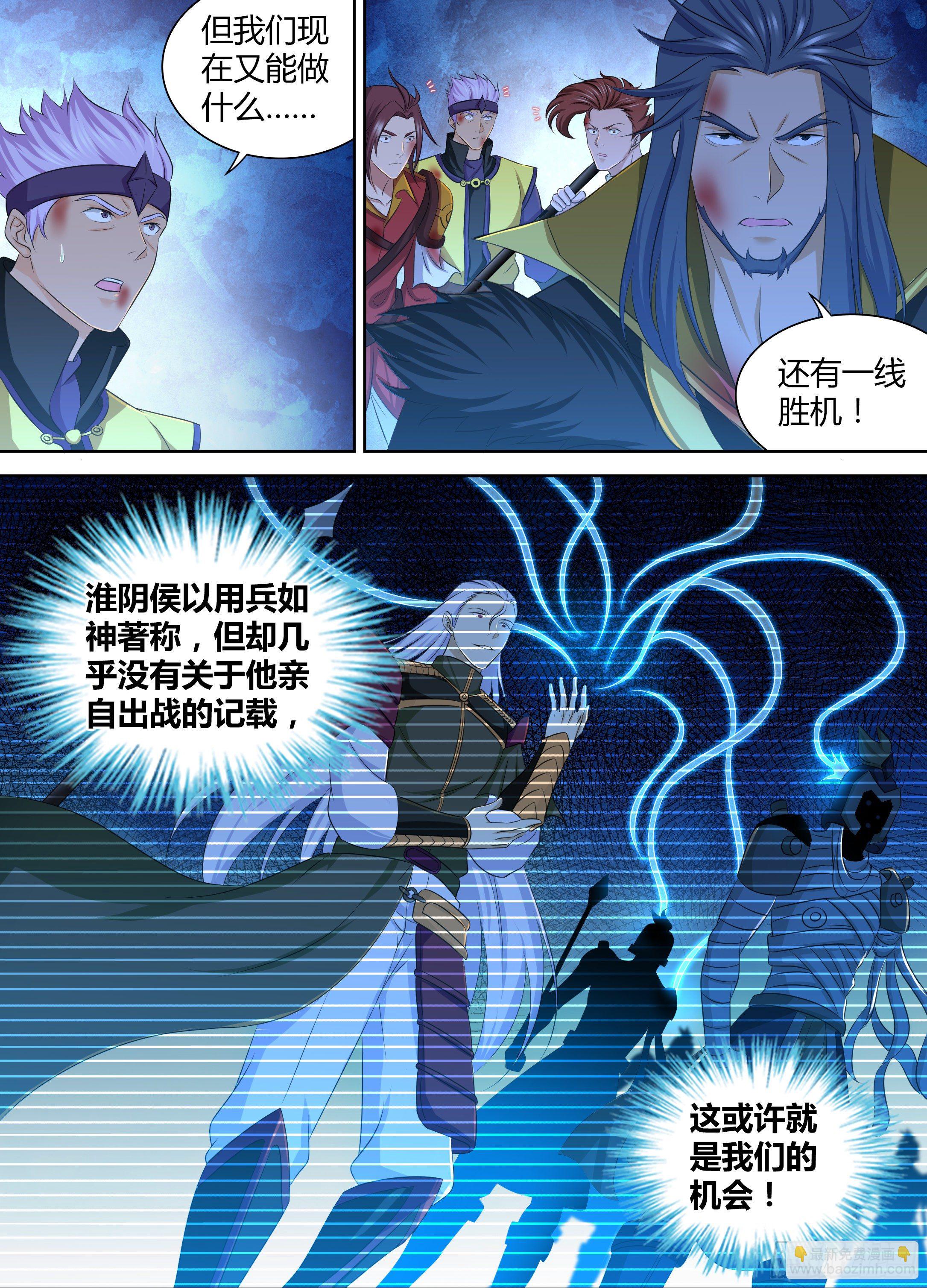 280-第288话