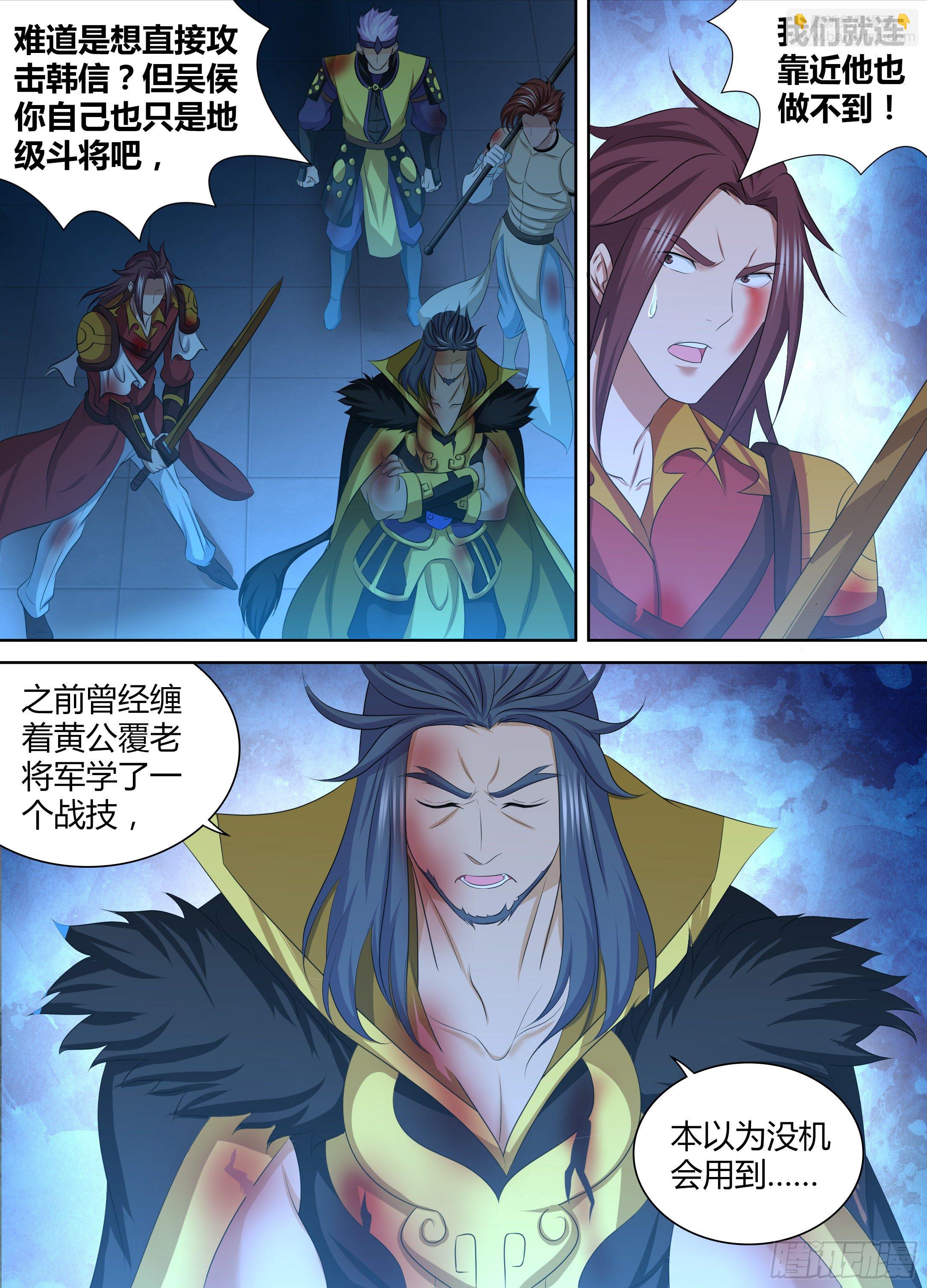 280-第288话