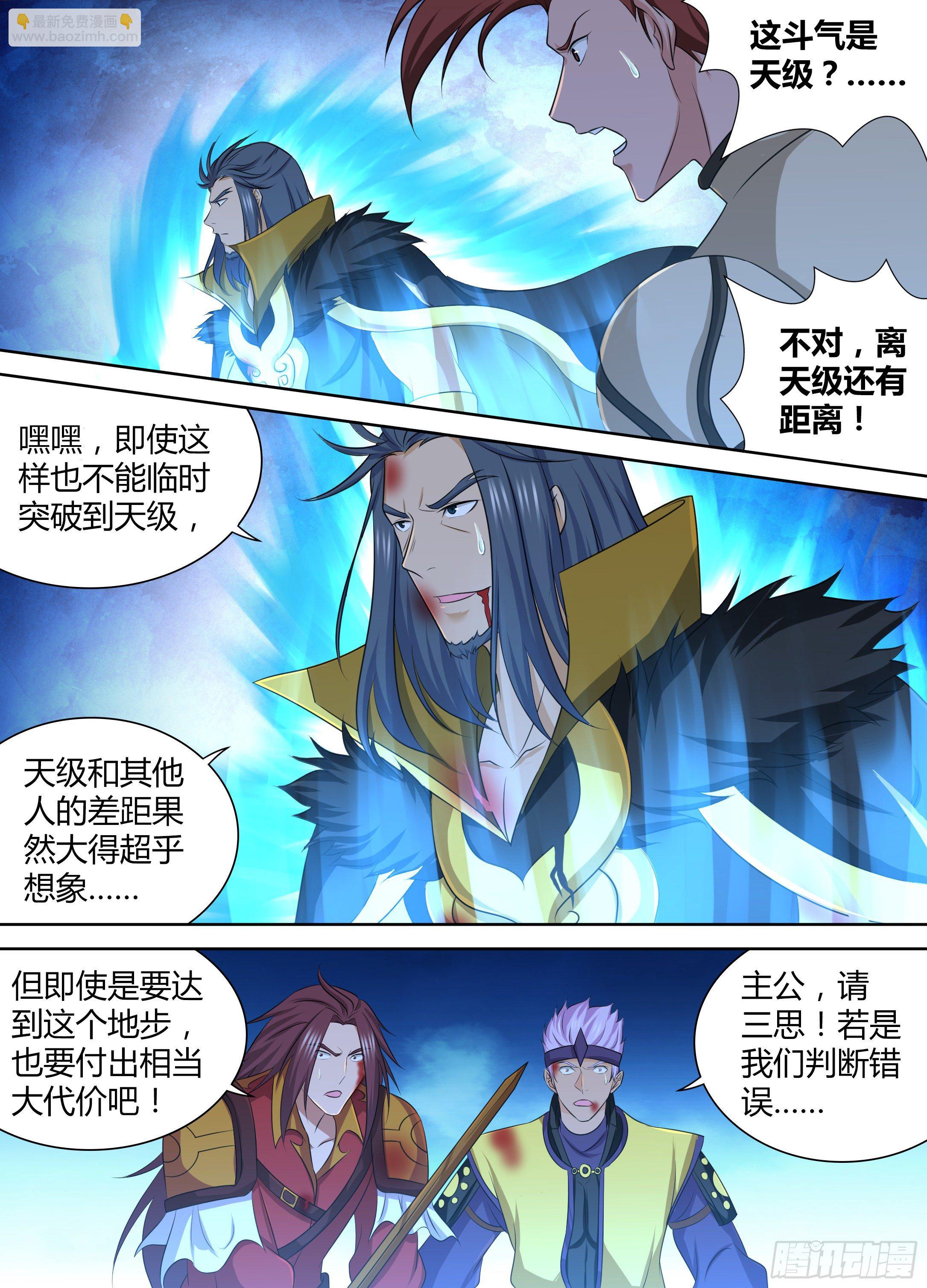 280-第288话