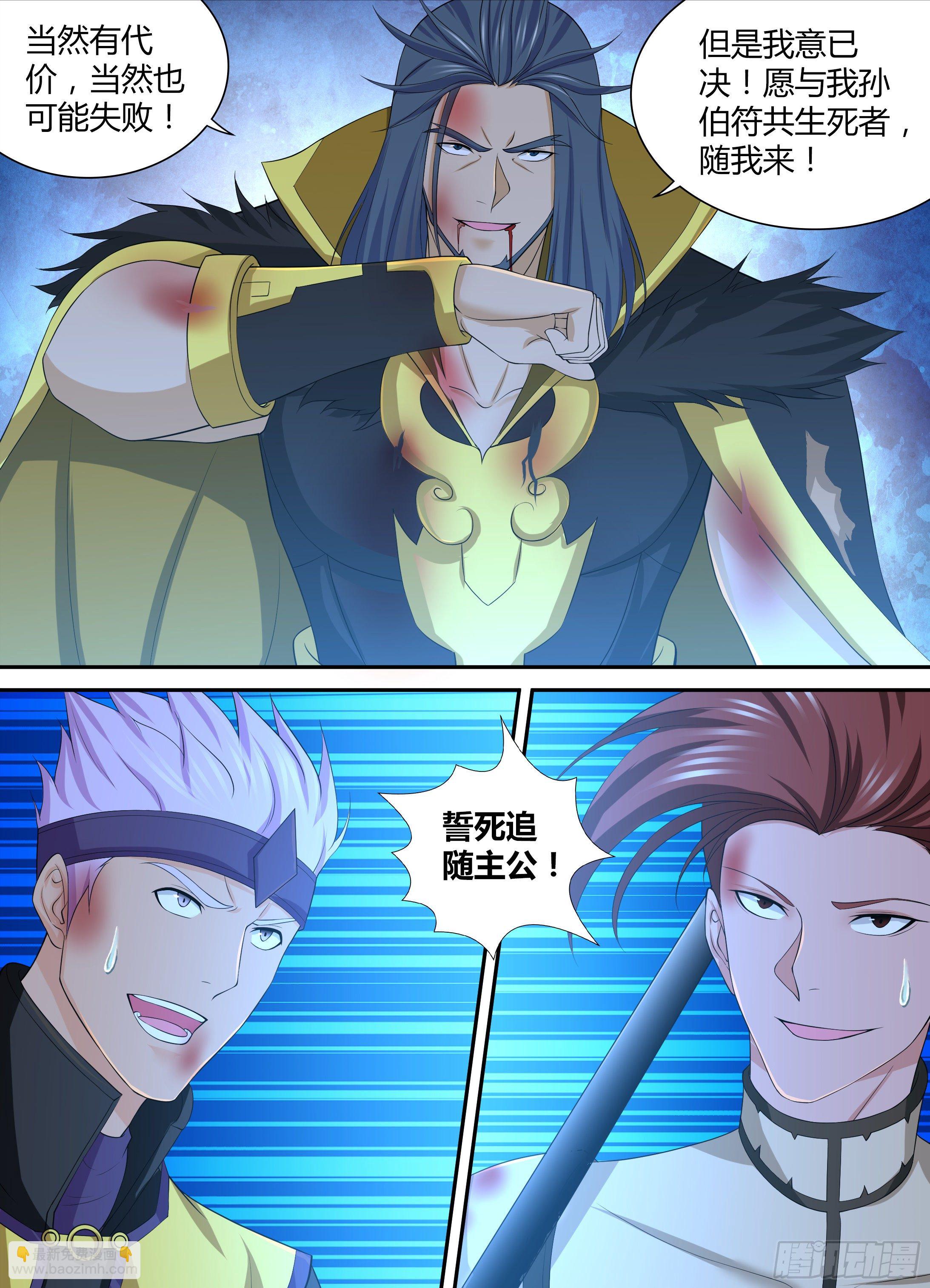 280-第288话