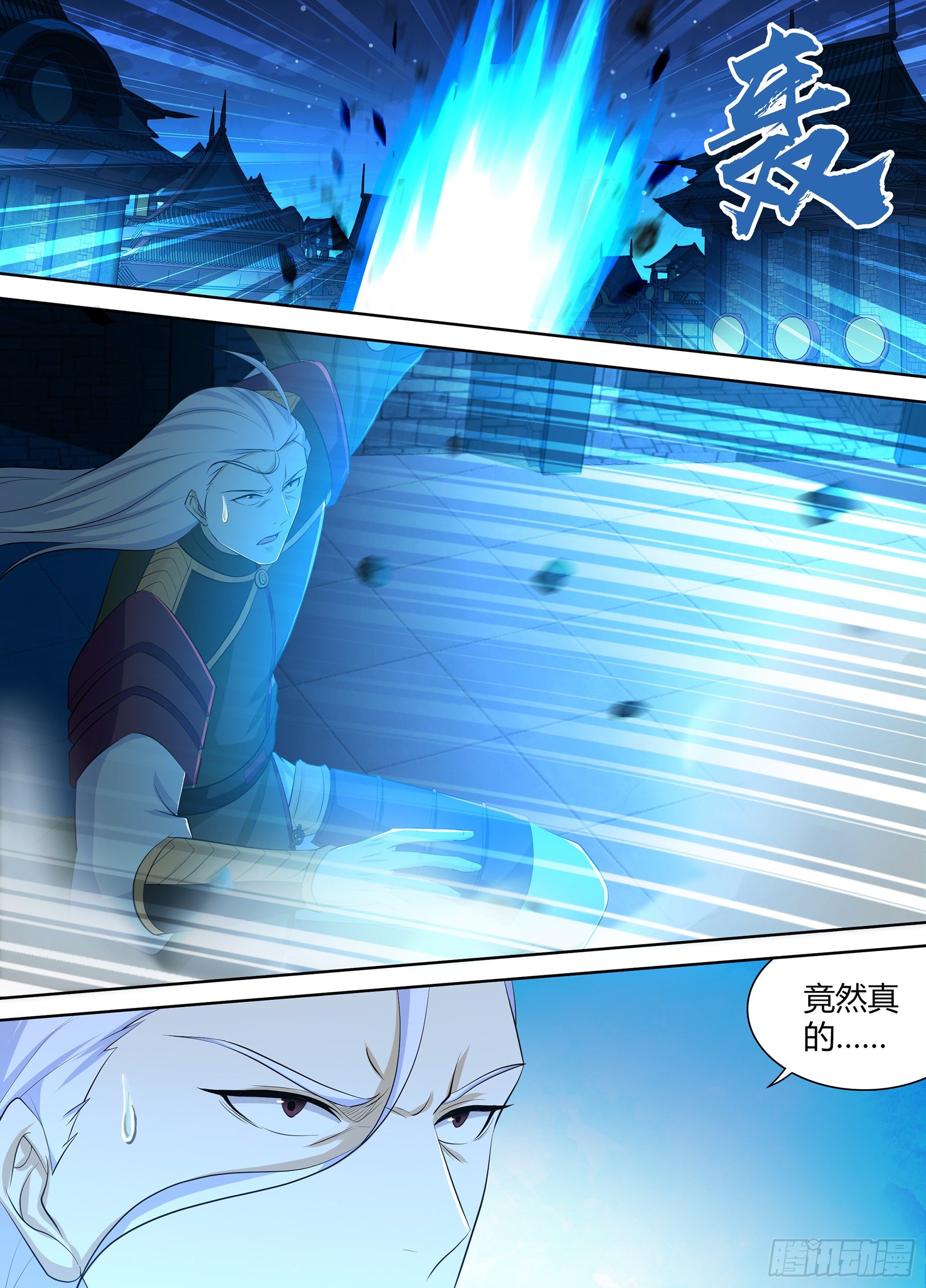 282-第290话