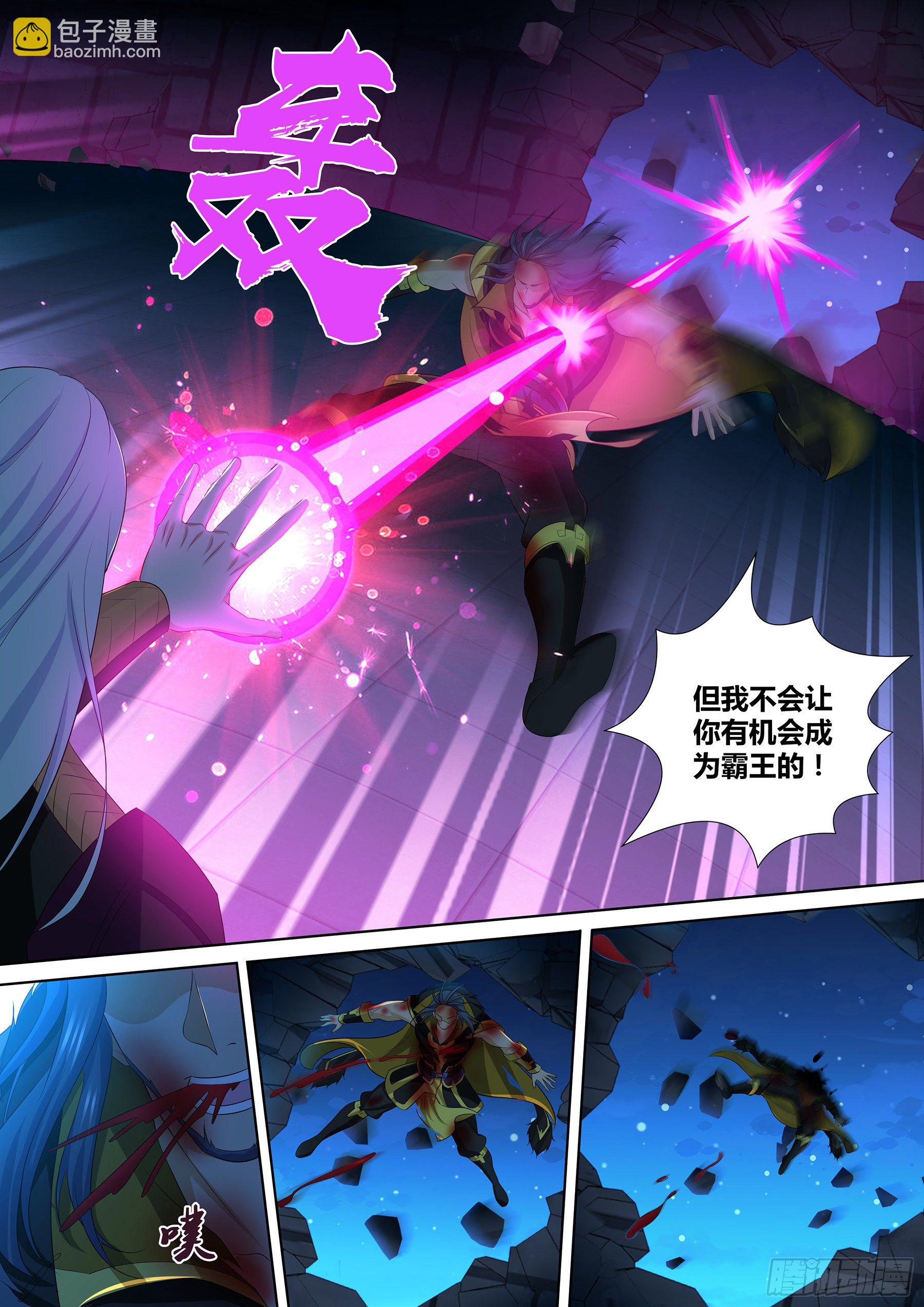 282-第290话
