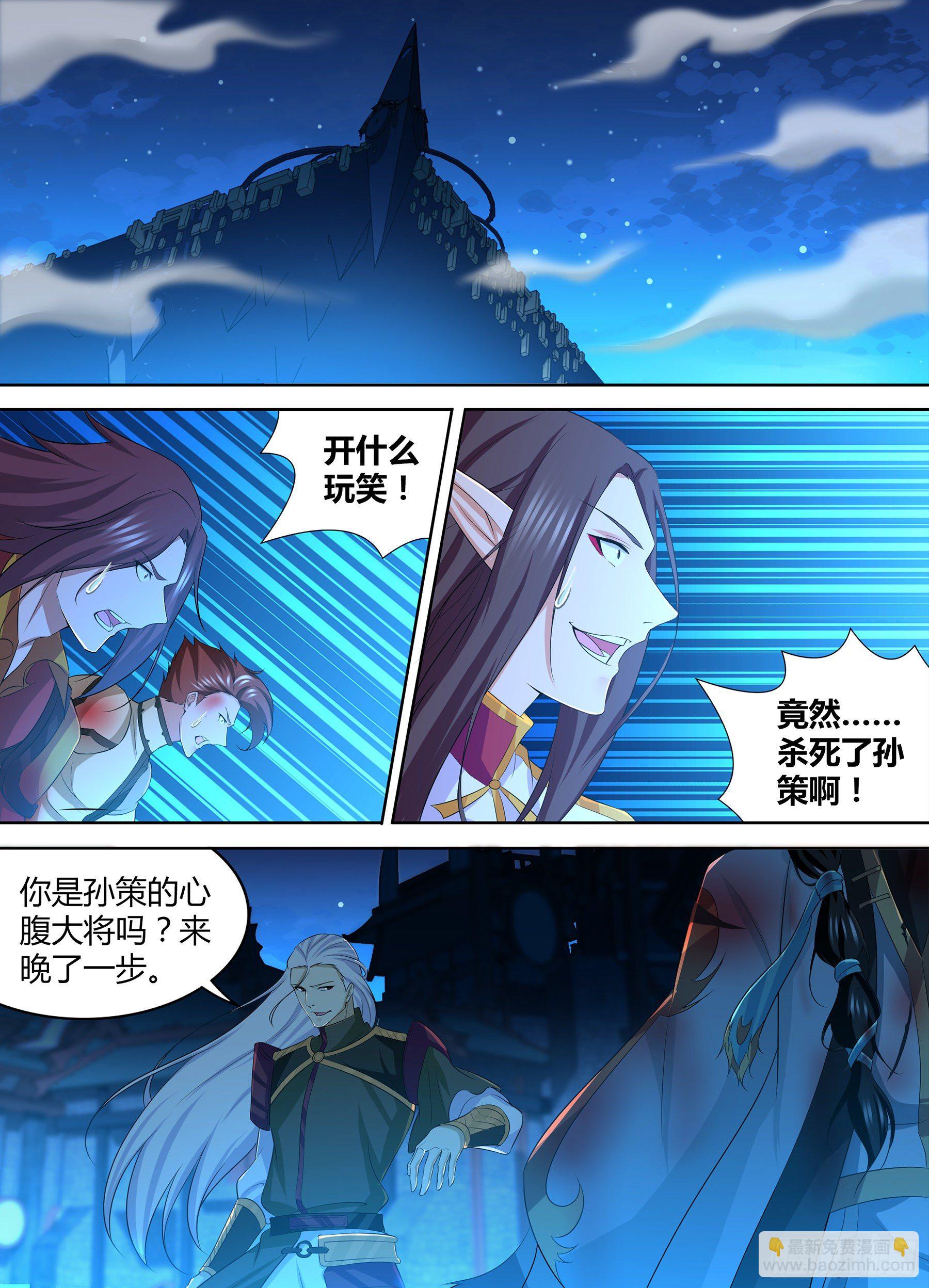 282-第290话