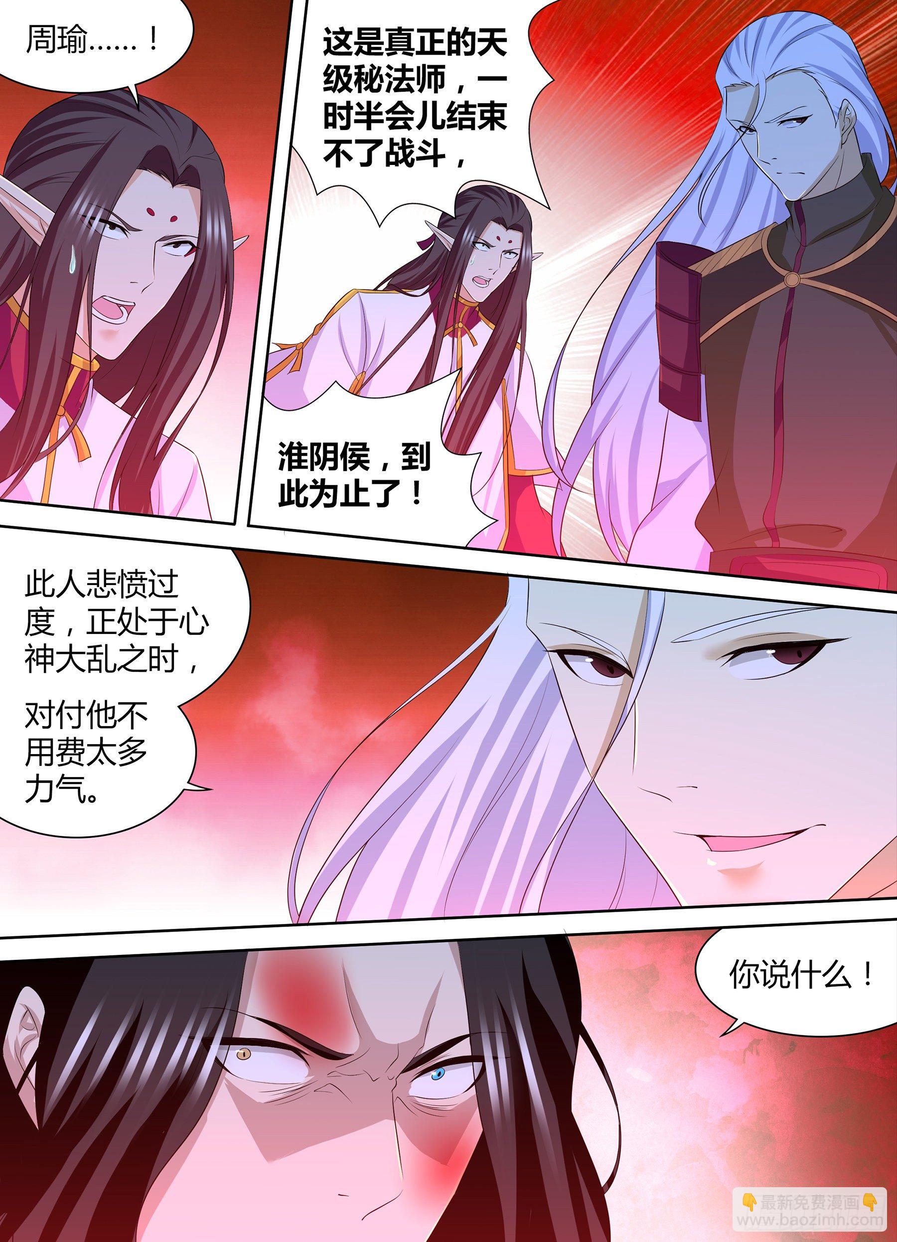 282-第290话