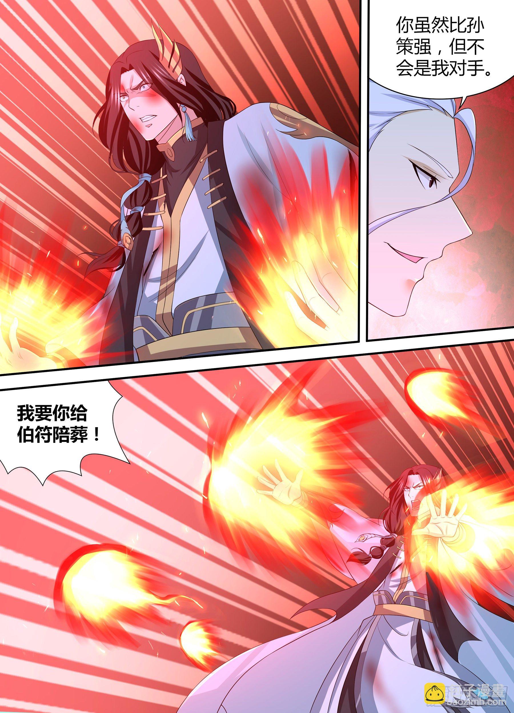 282-第290话