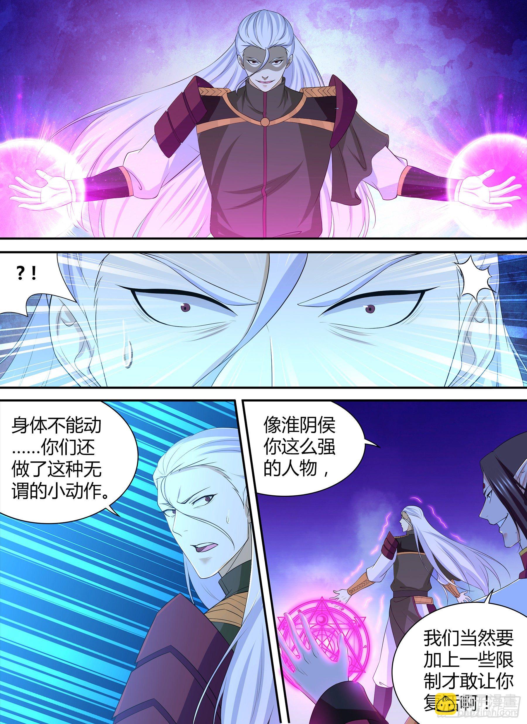 282-第290话