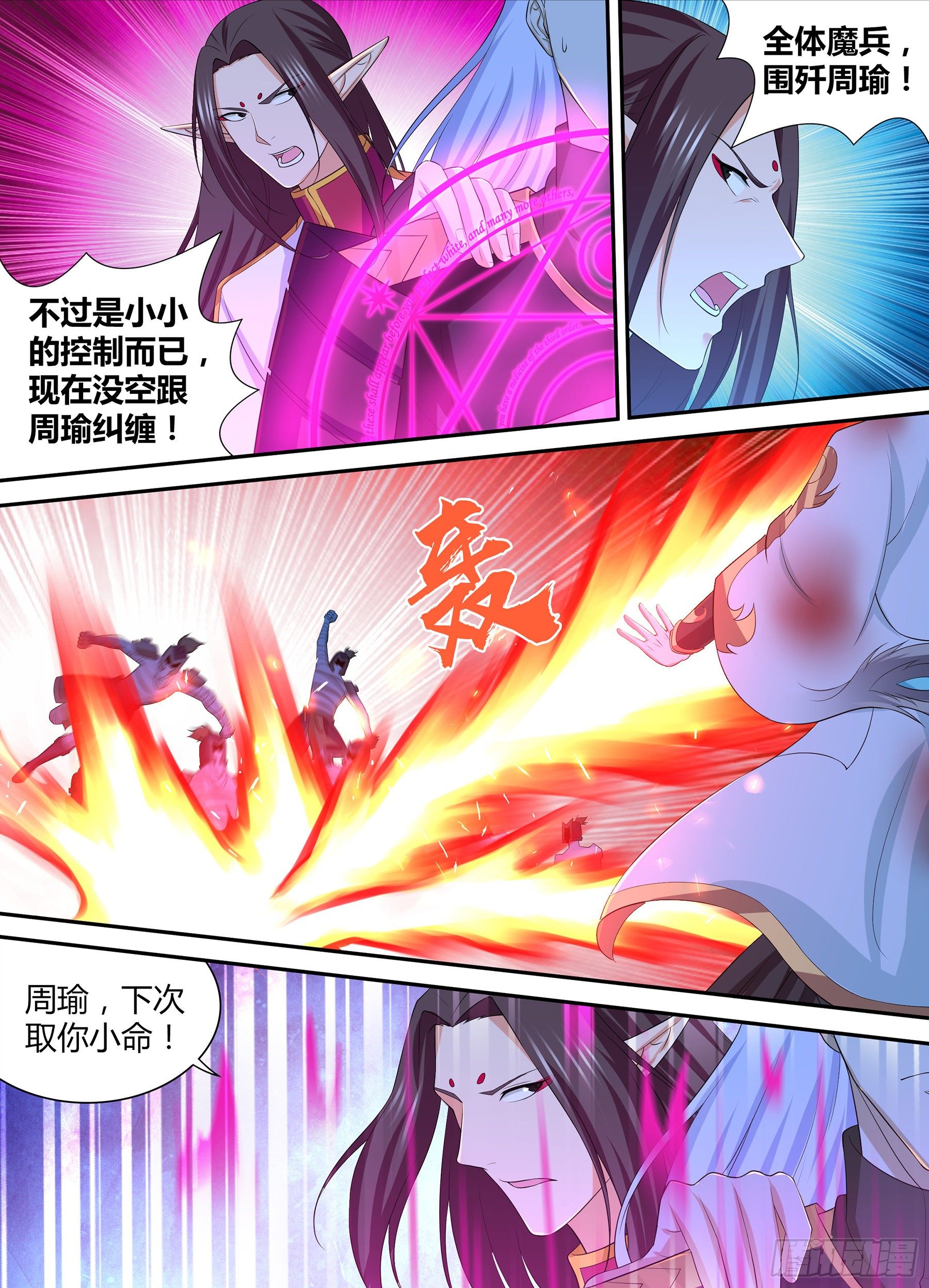 282-第290话
