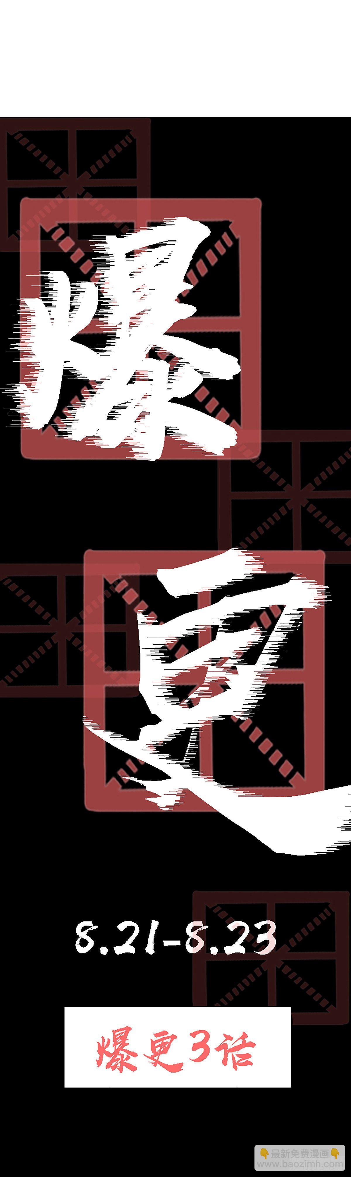 282-第290话