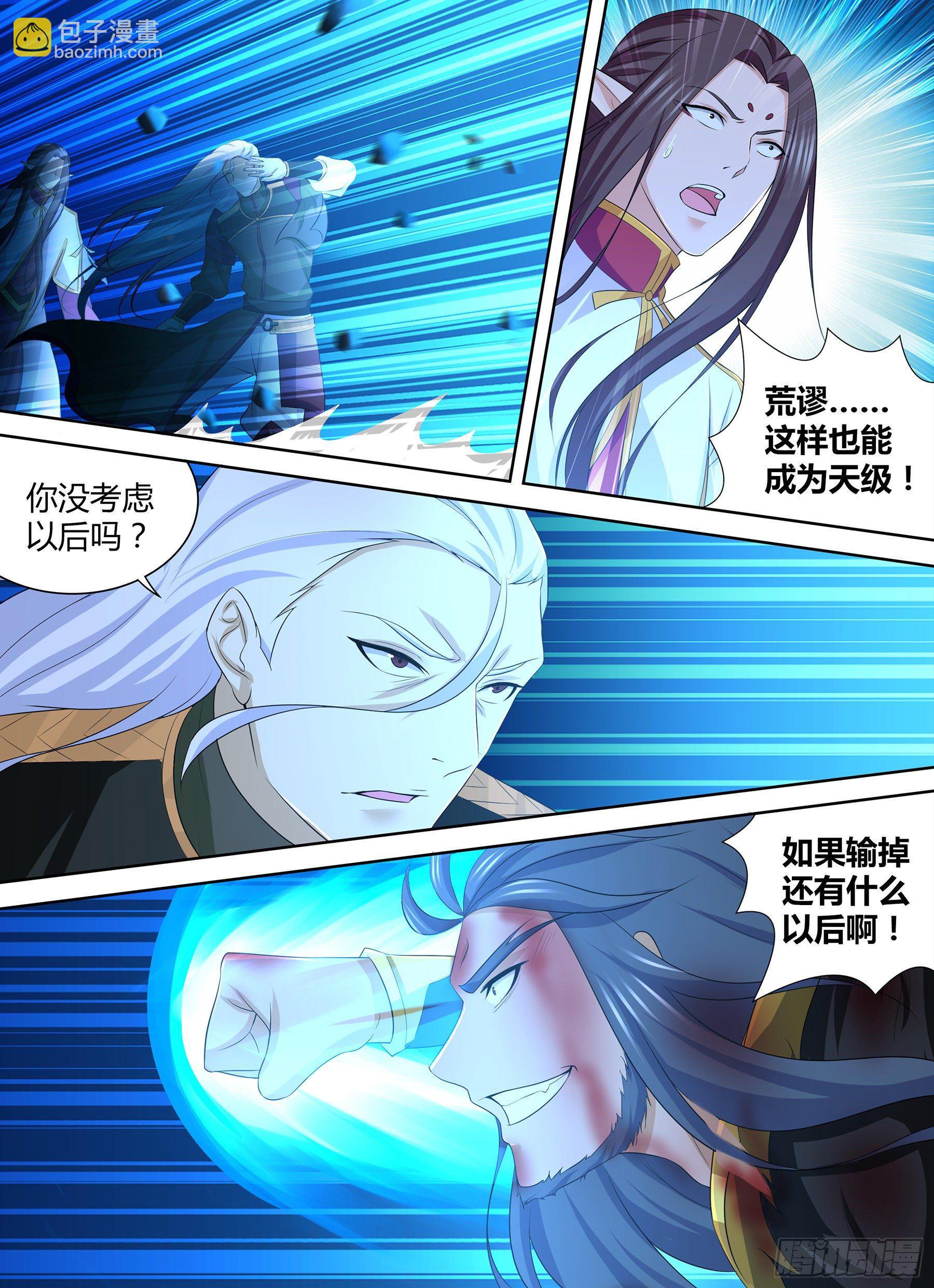 282-第290话