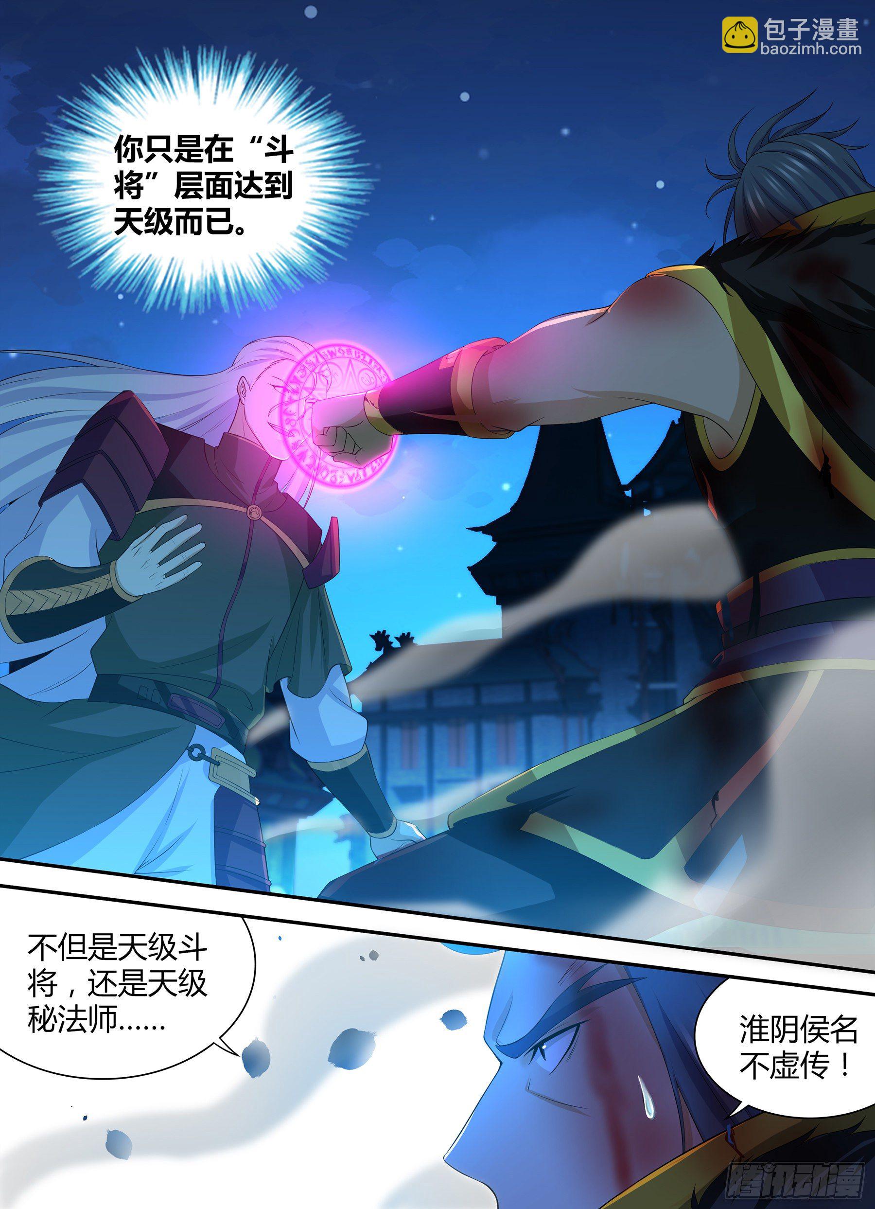 282-第290话