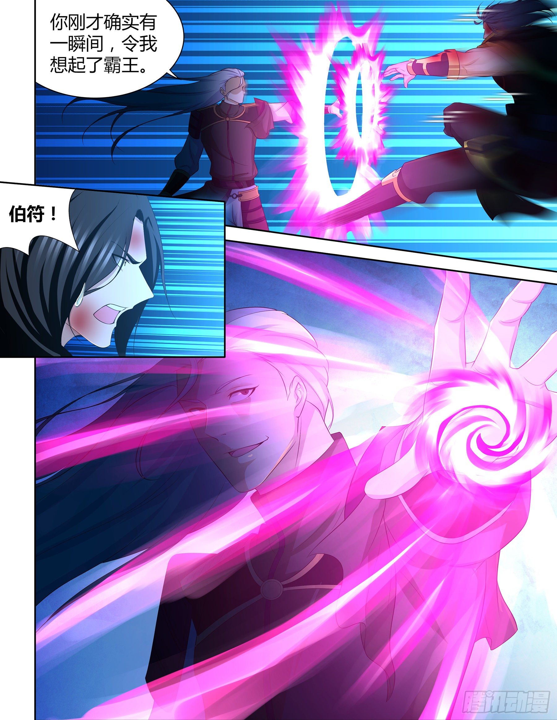 282-第290话
