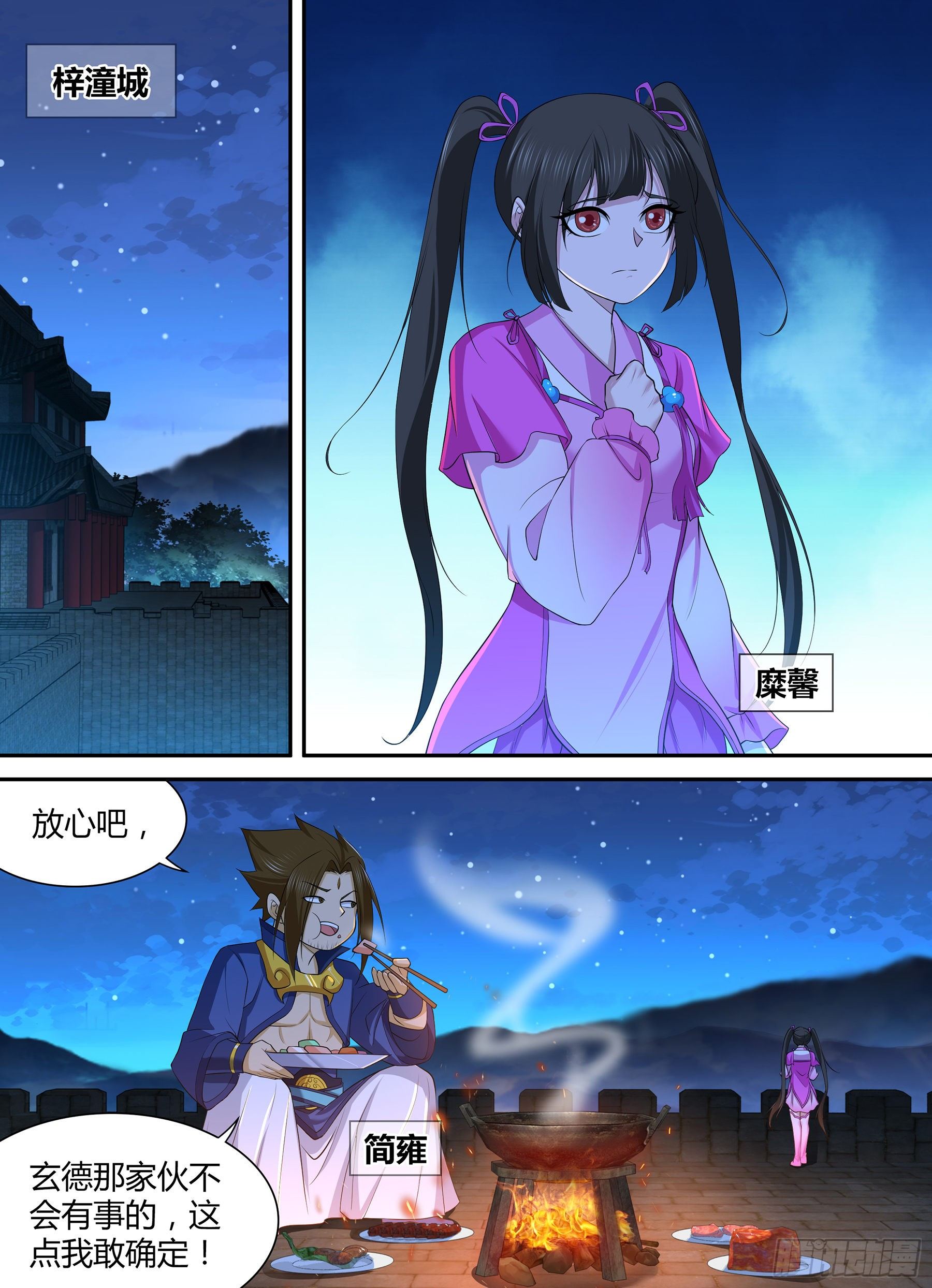 284-第292话