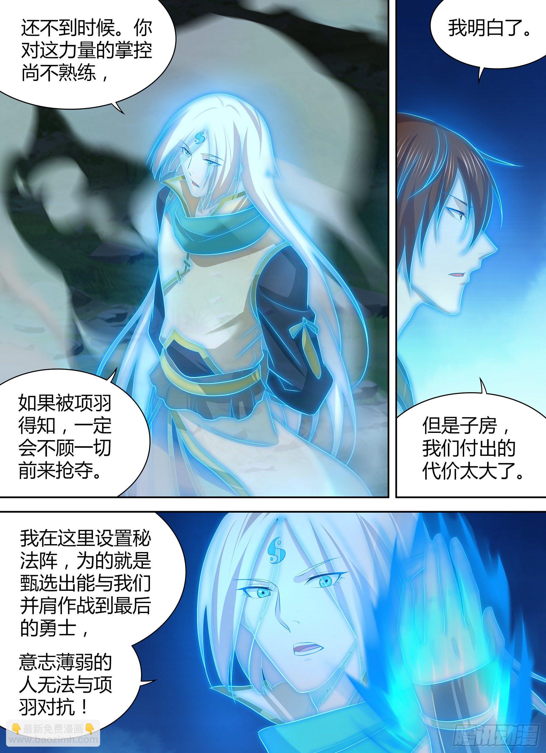 284-第292话