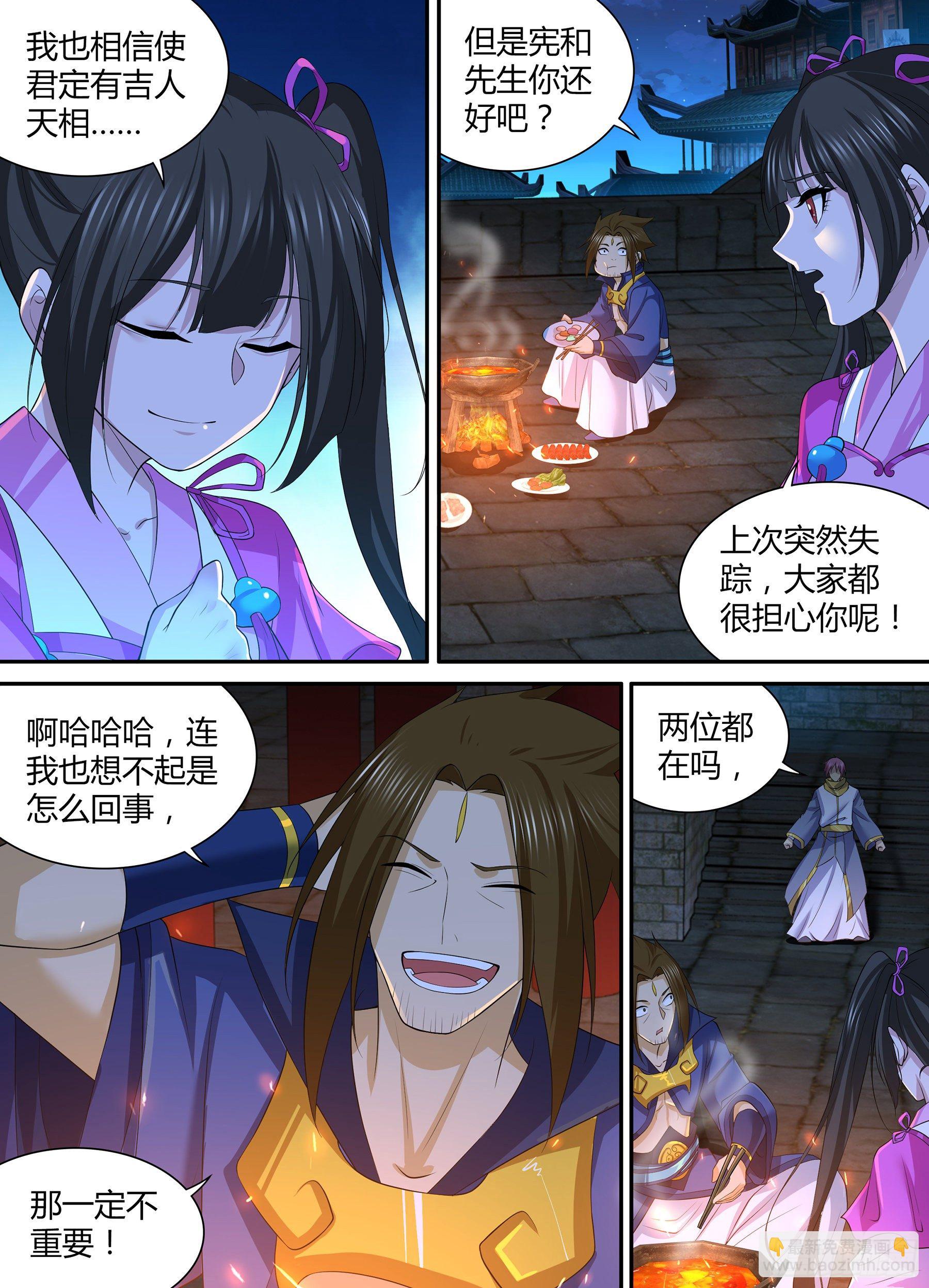 284-第292话