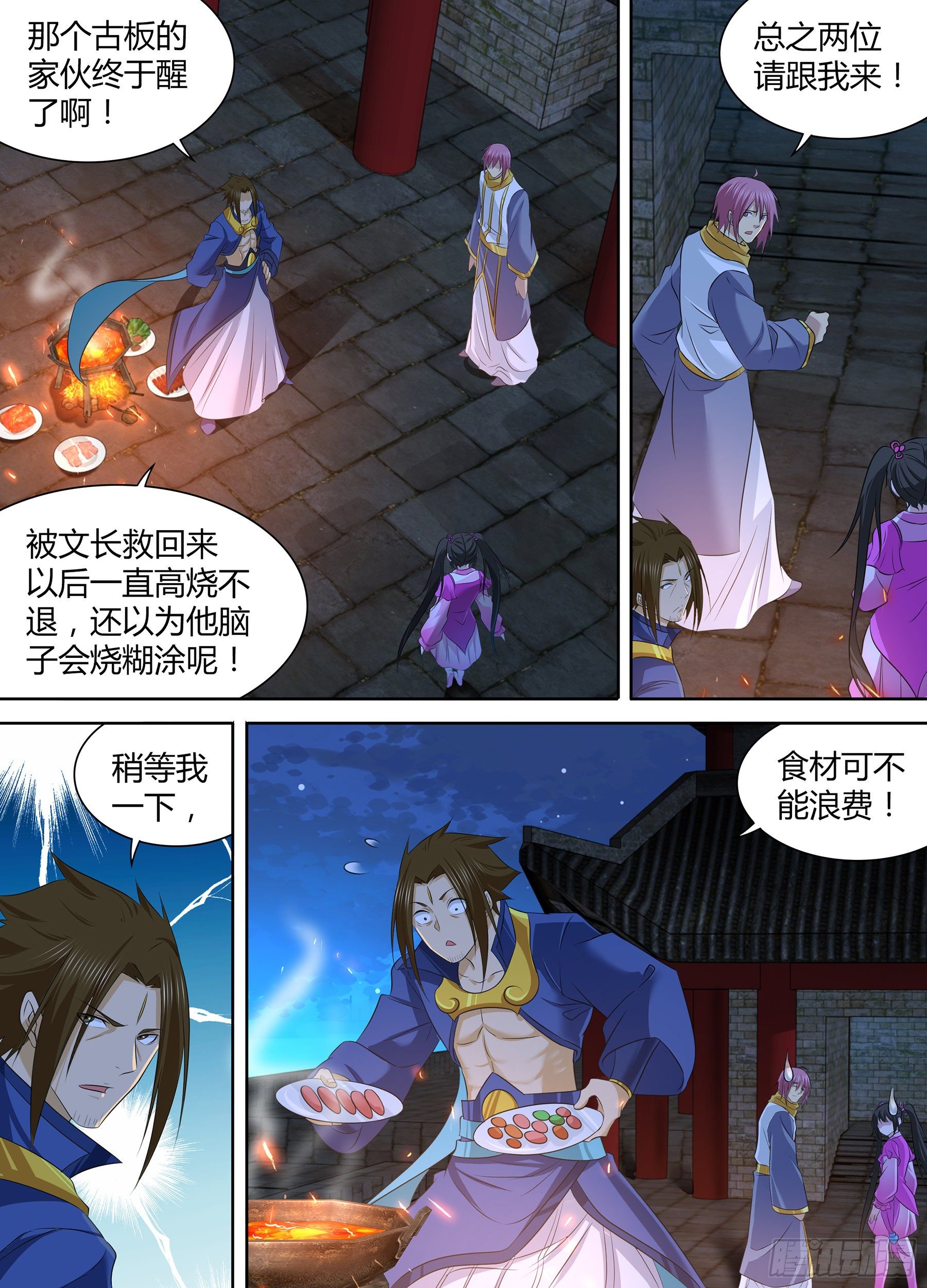 284-第292话