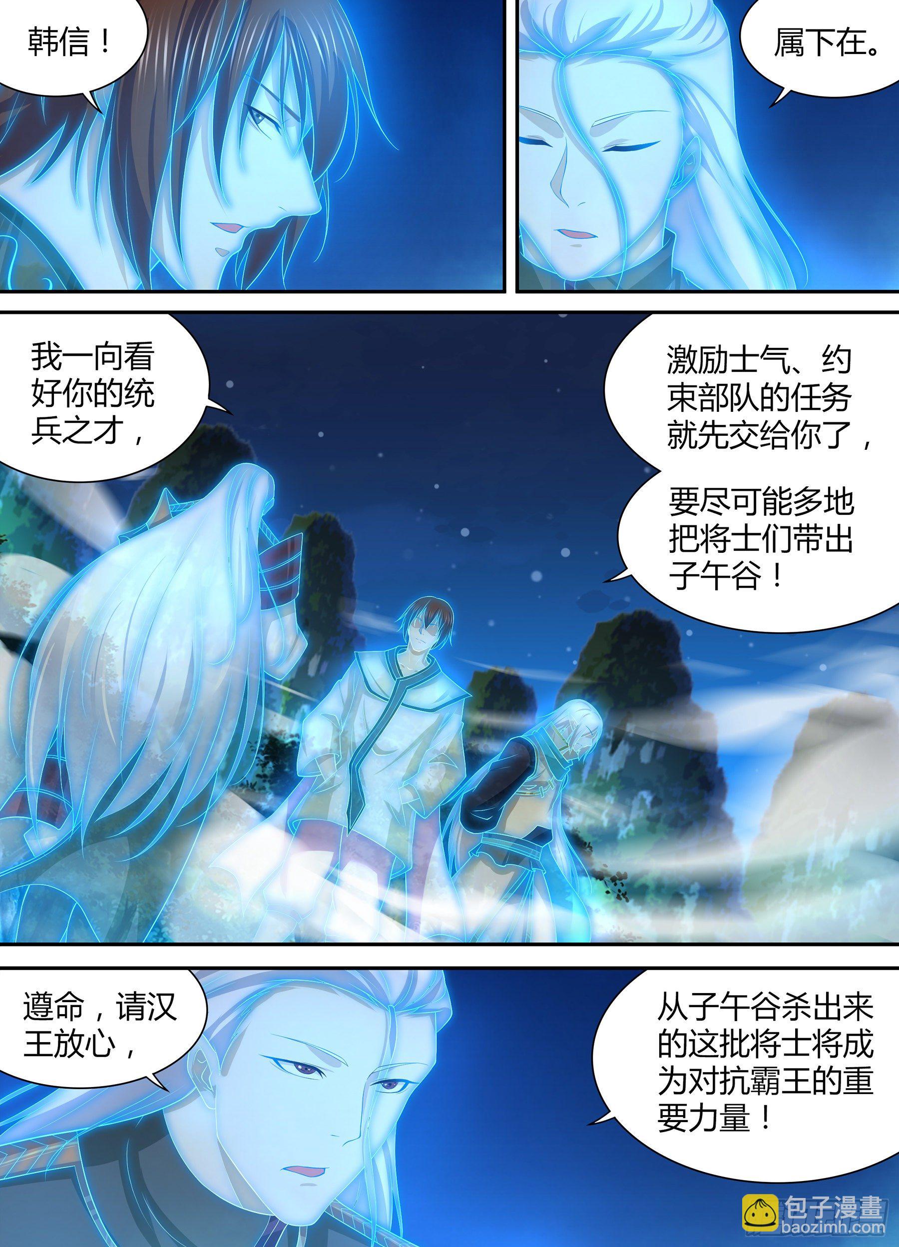 284-第292话