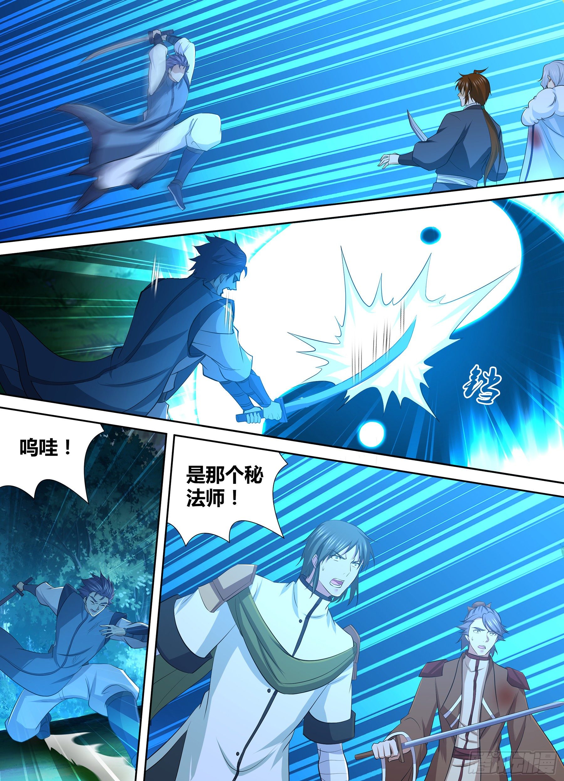 286-第294话