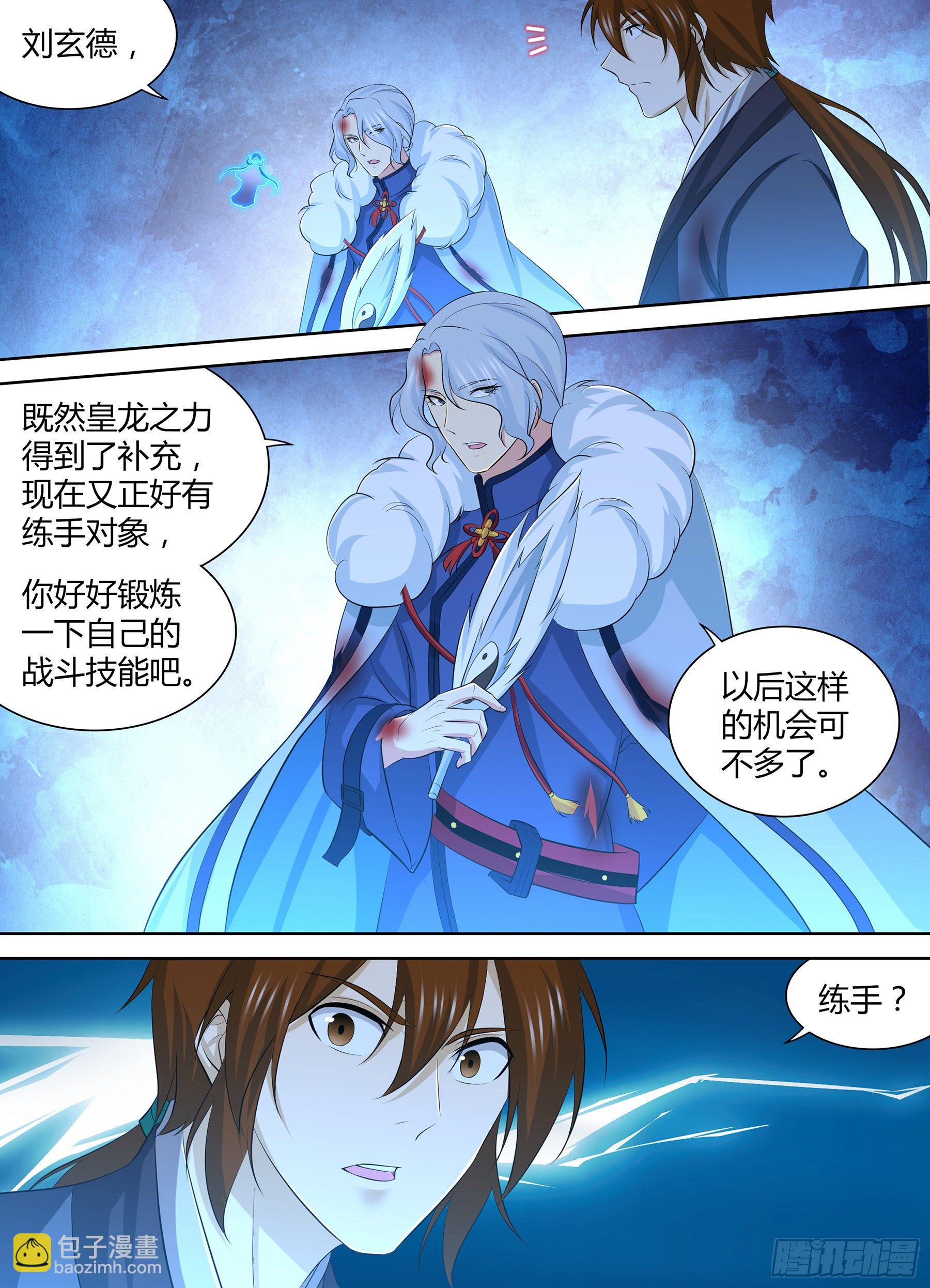 286-第294话