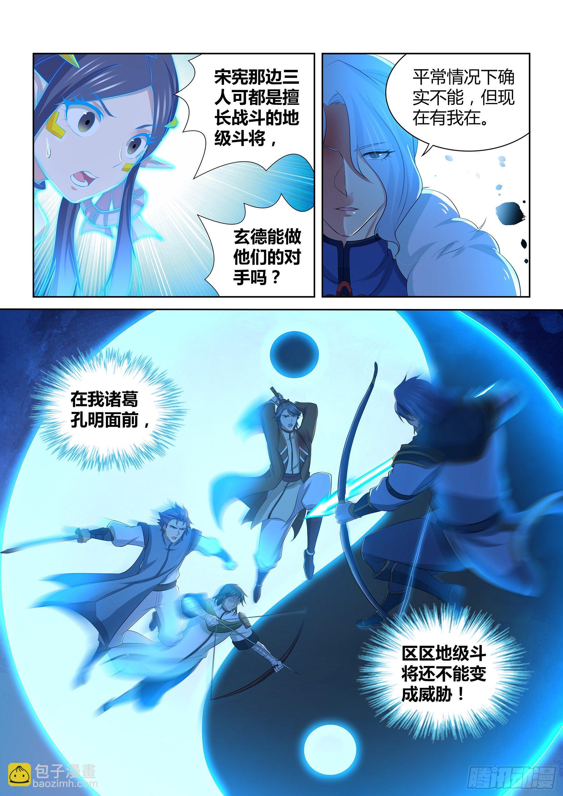 286-第294话