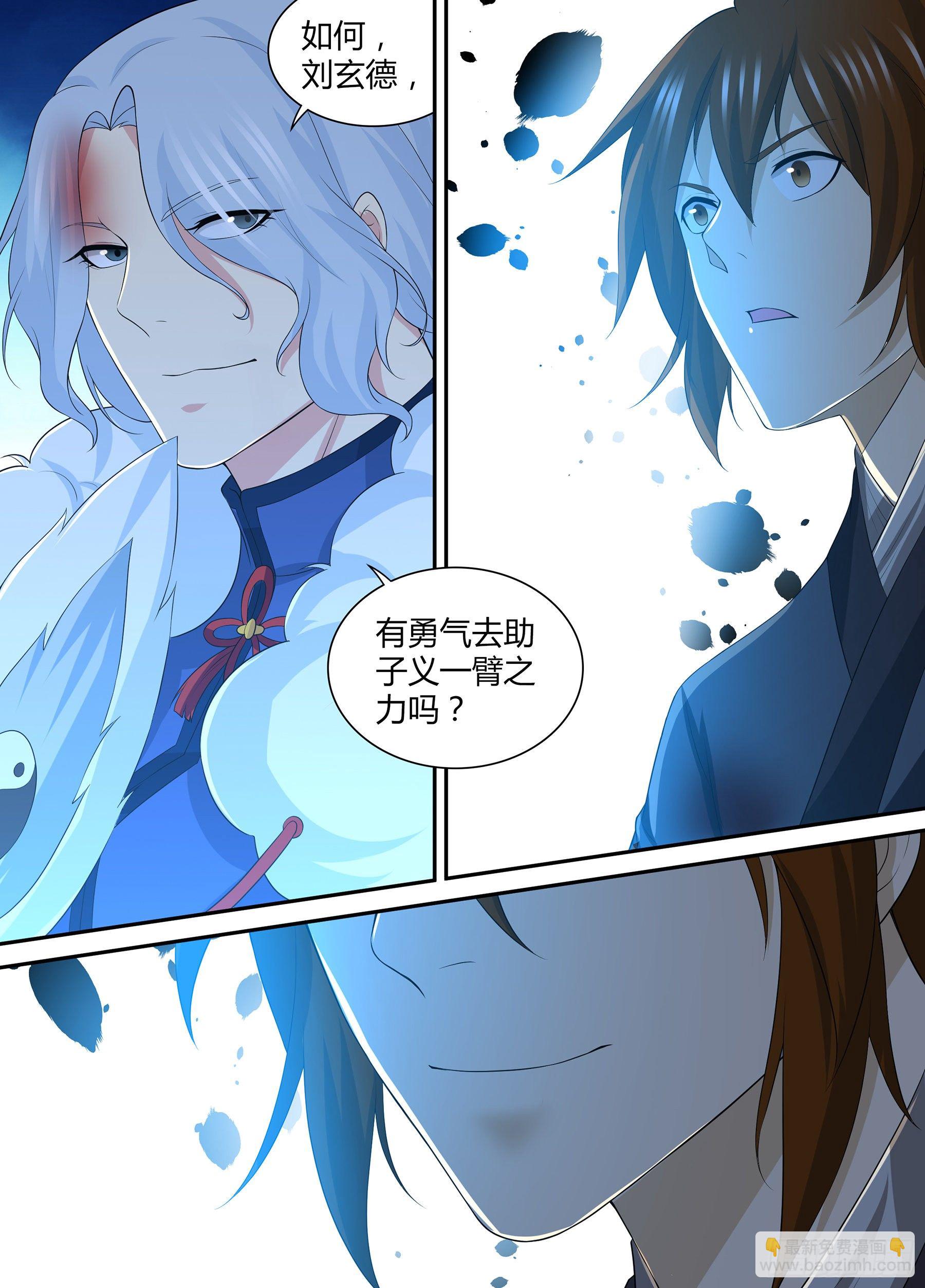 286-第294话