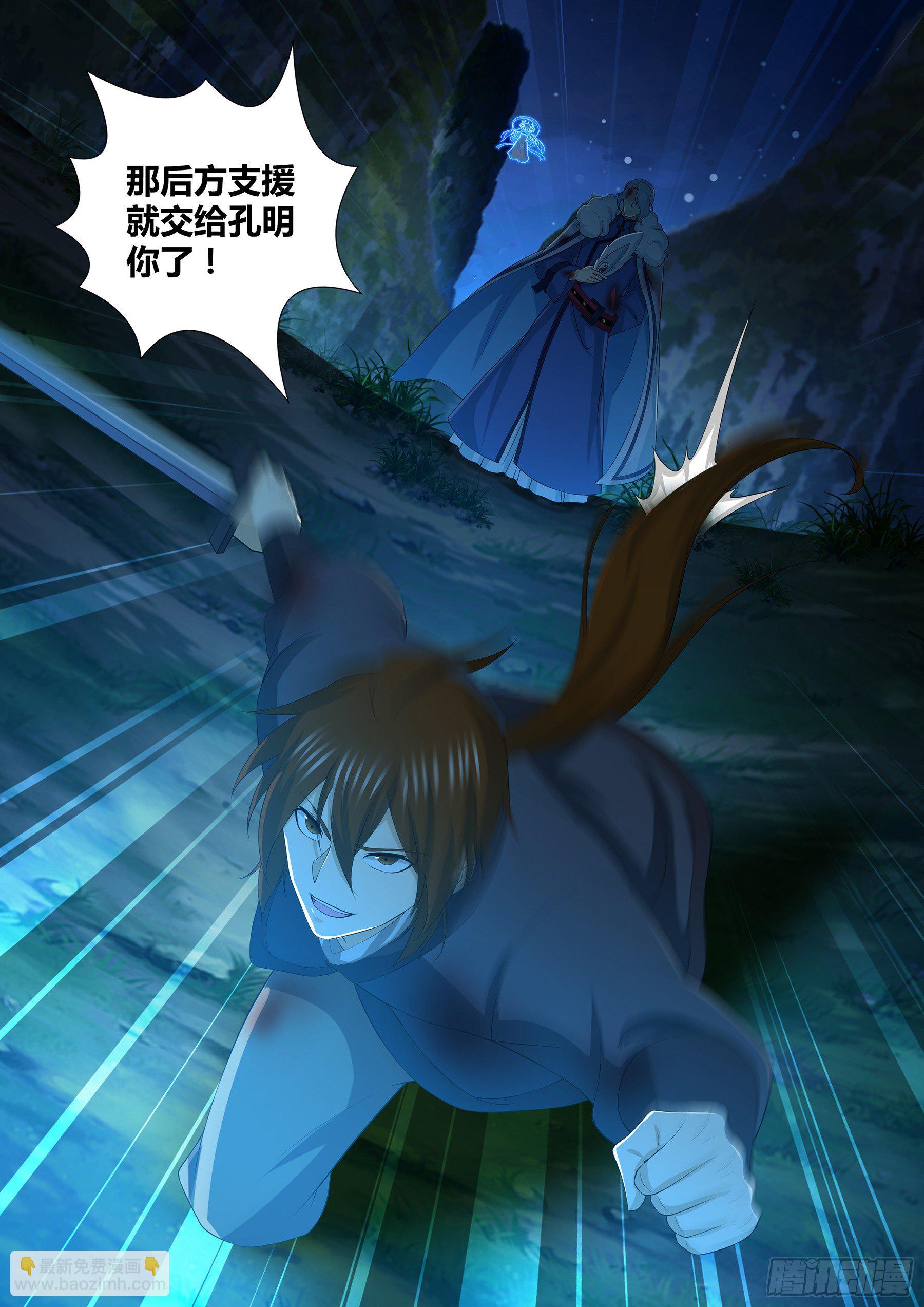 286-第294话