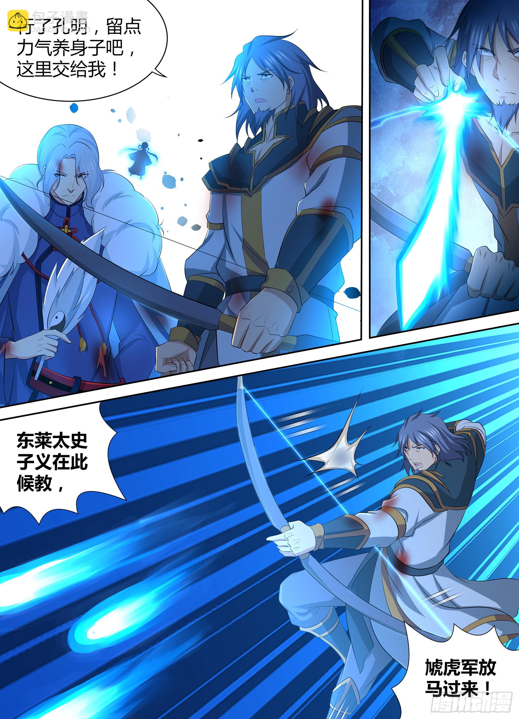 286-第294话