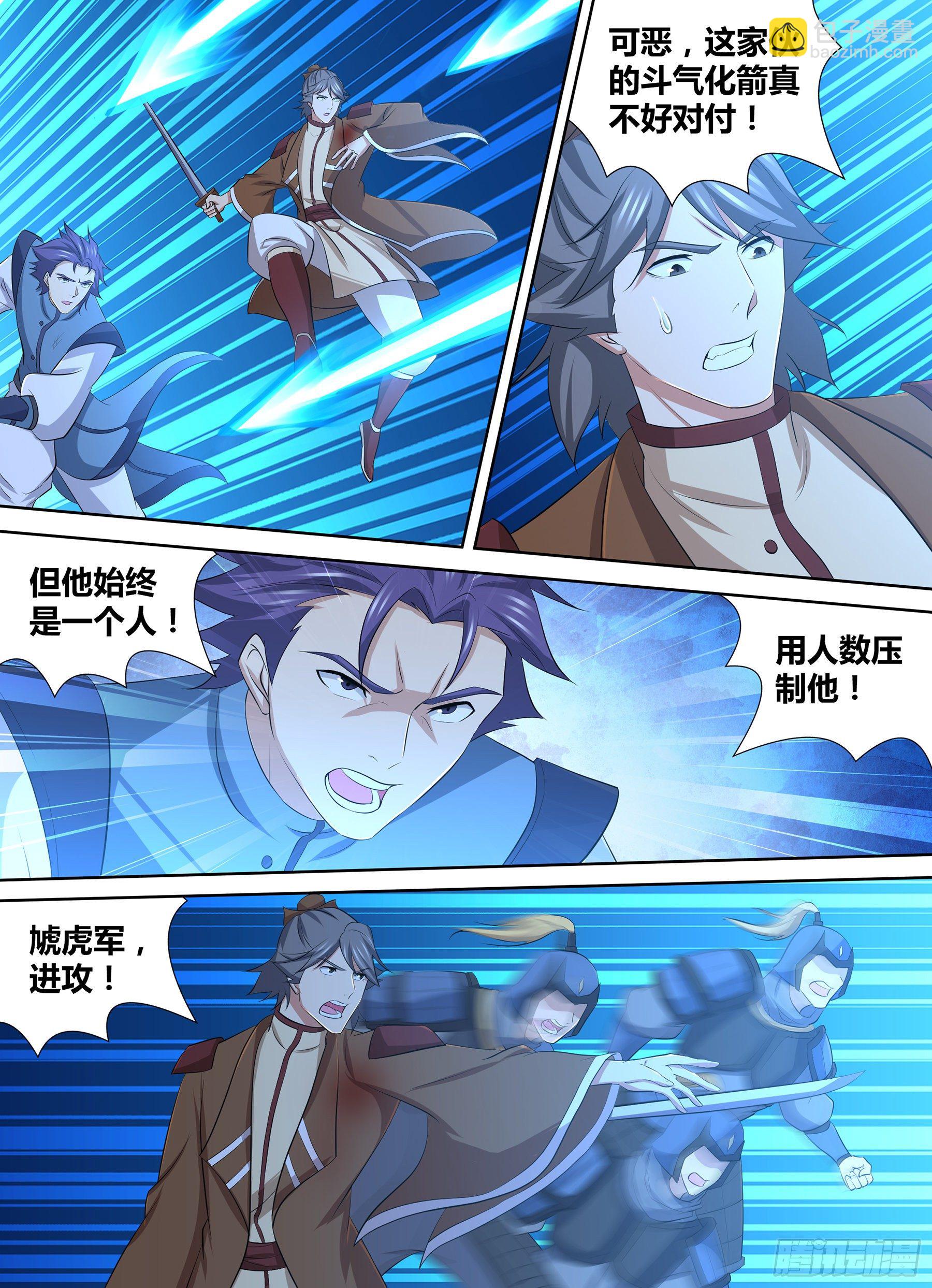 286-第294话