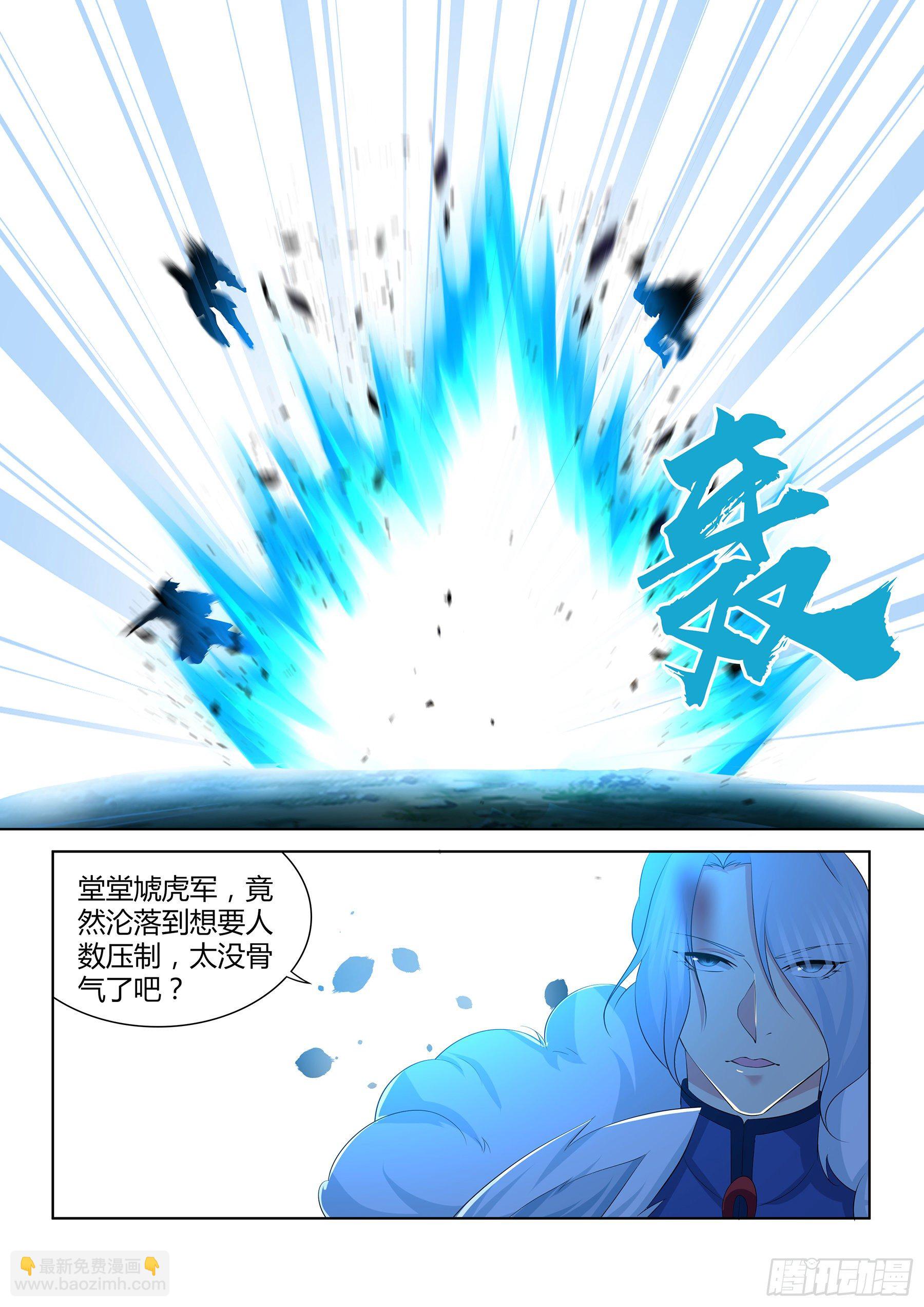 286-第294话