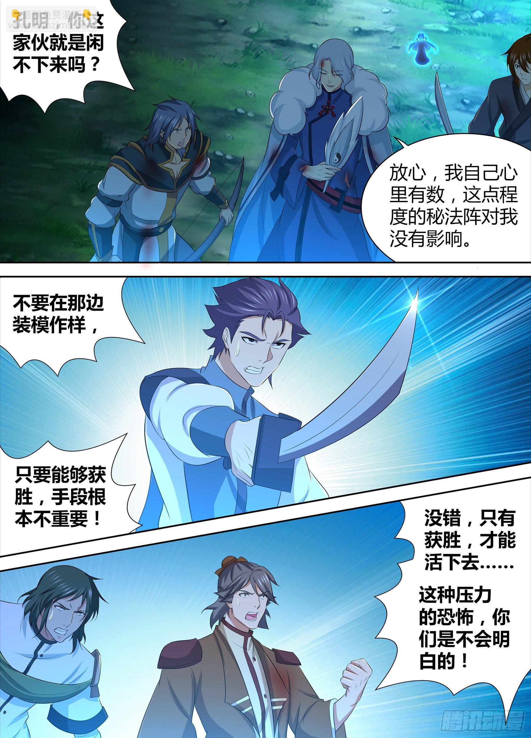 286-第294话