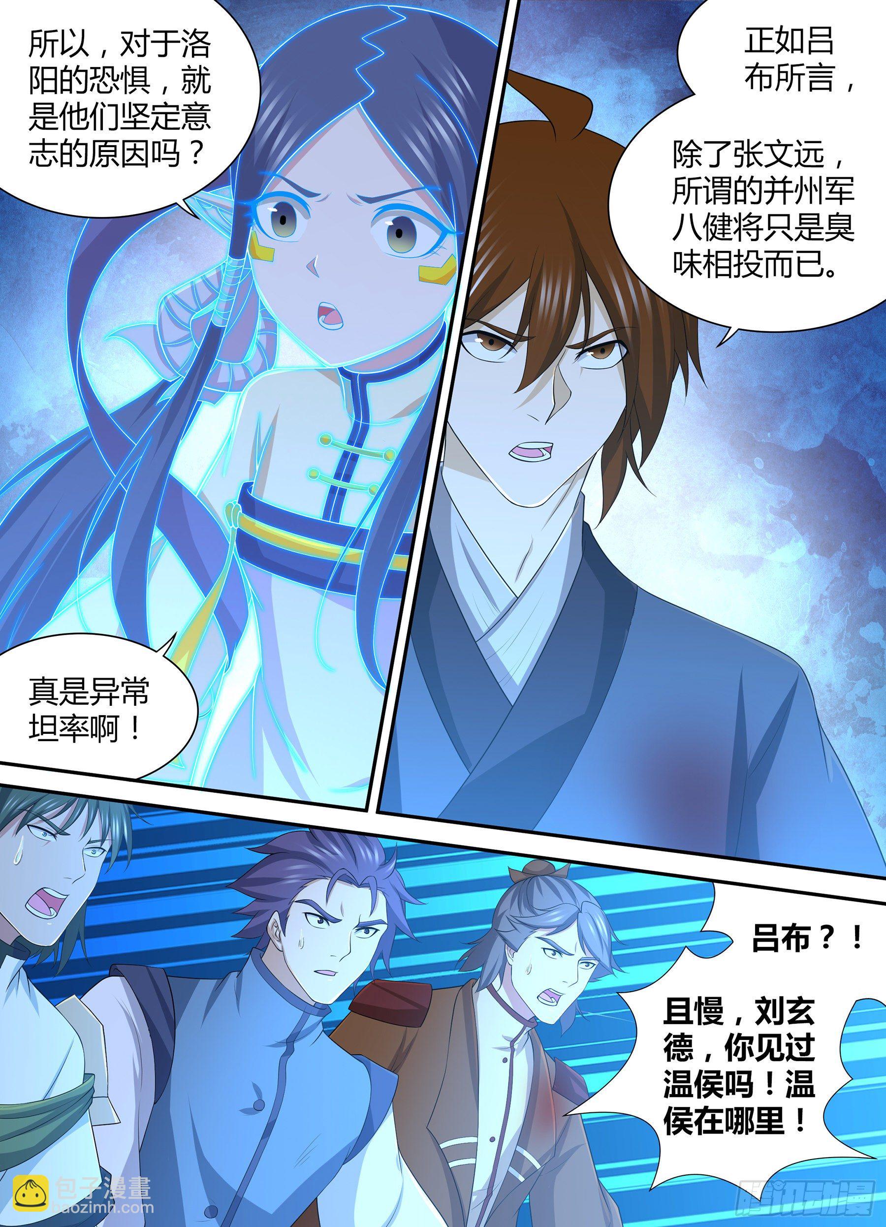 286-第294话
