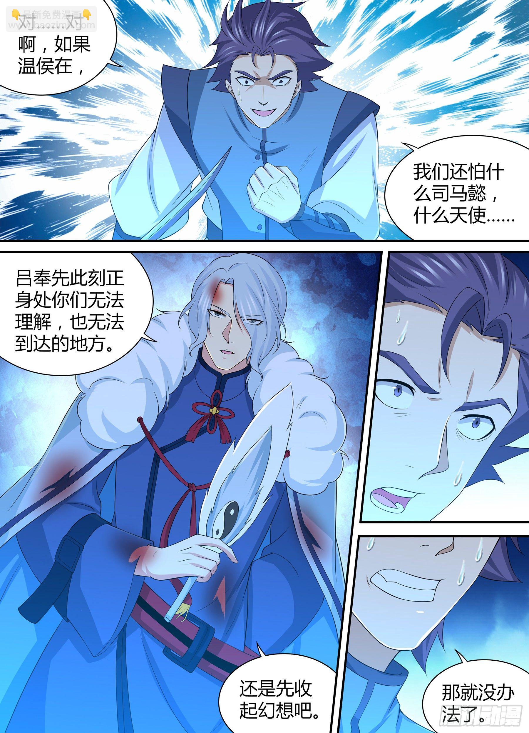 286-第294话