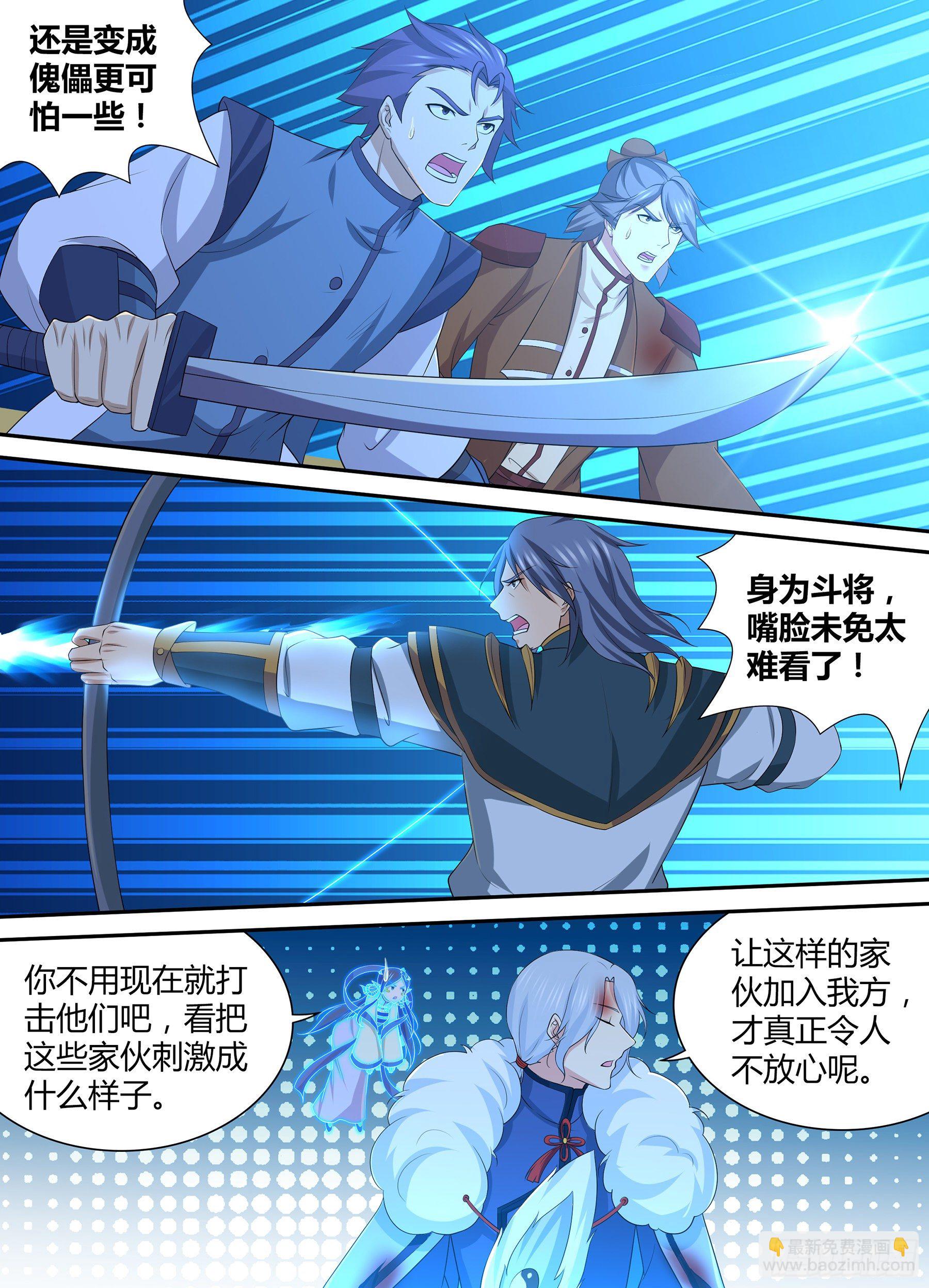 286-第294话