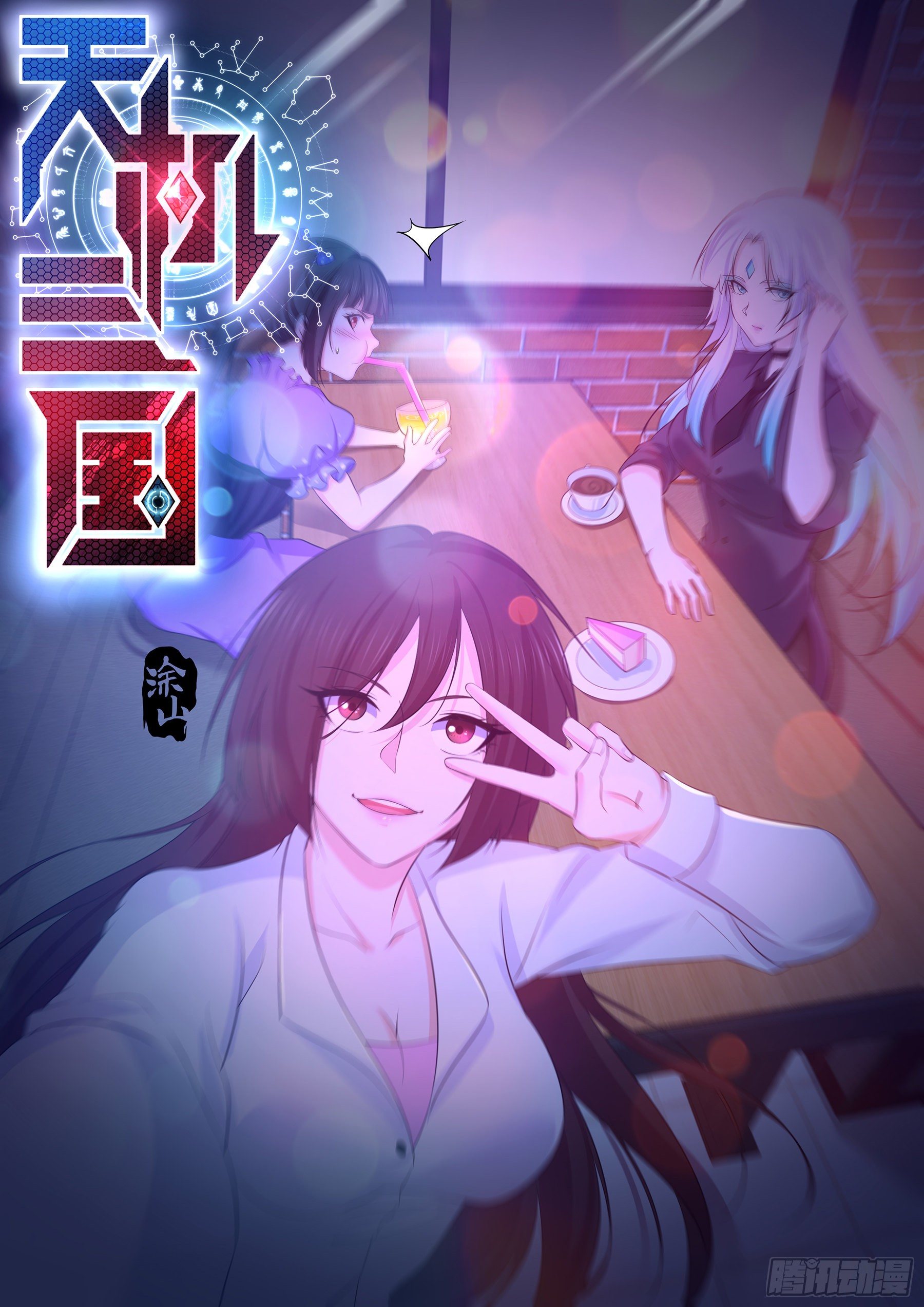 288-第296话