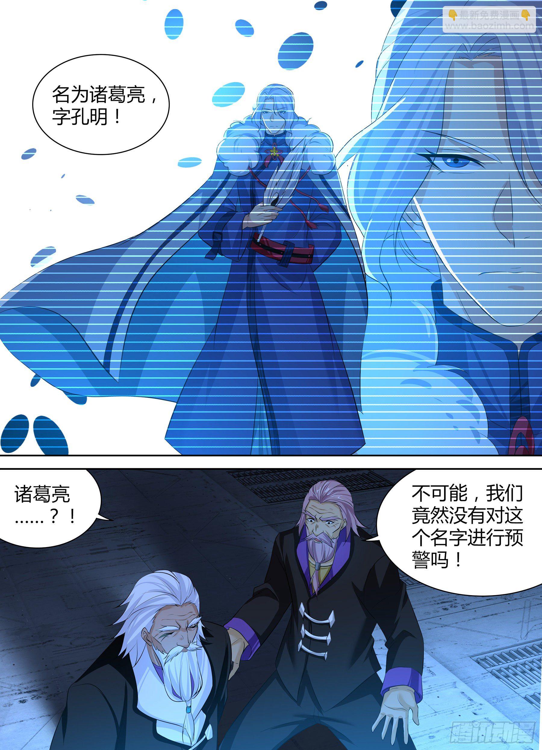 288-第296话