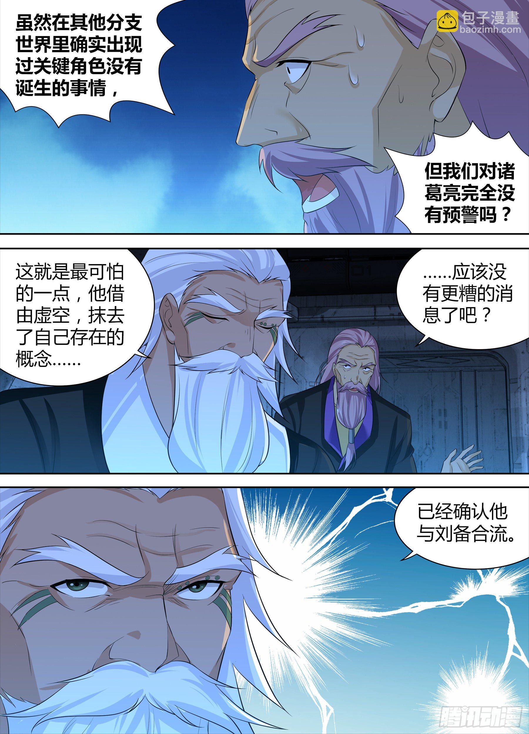 288-第296话