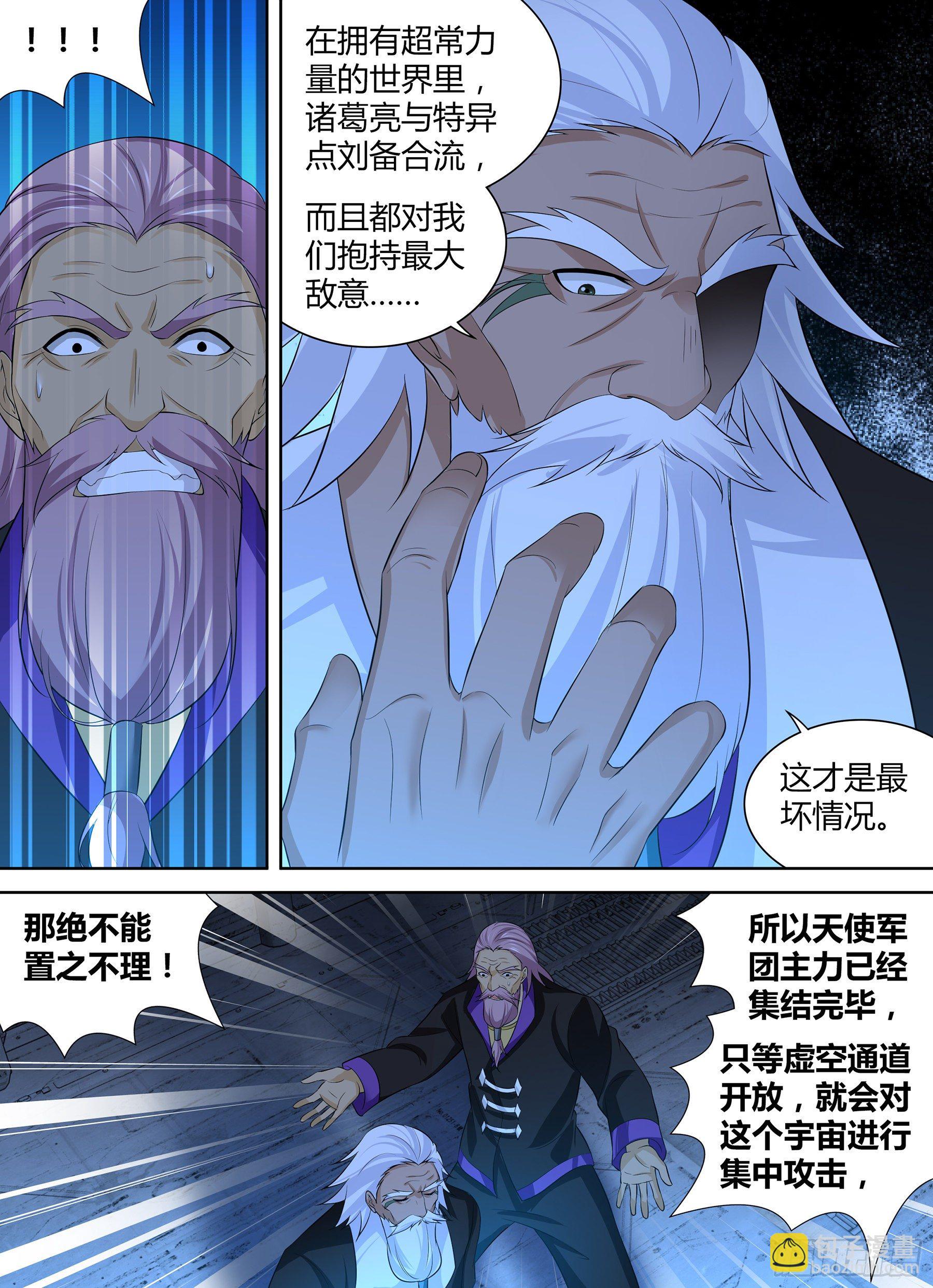 288-第296话