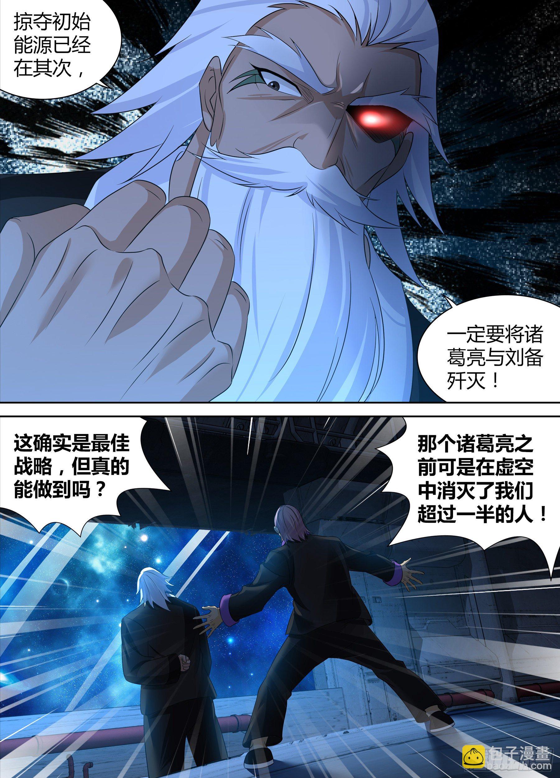 288-第296话