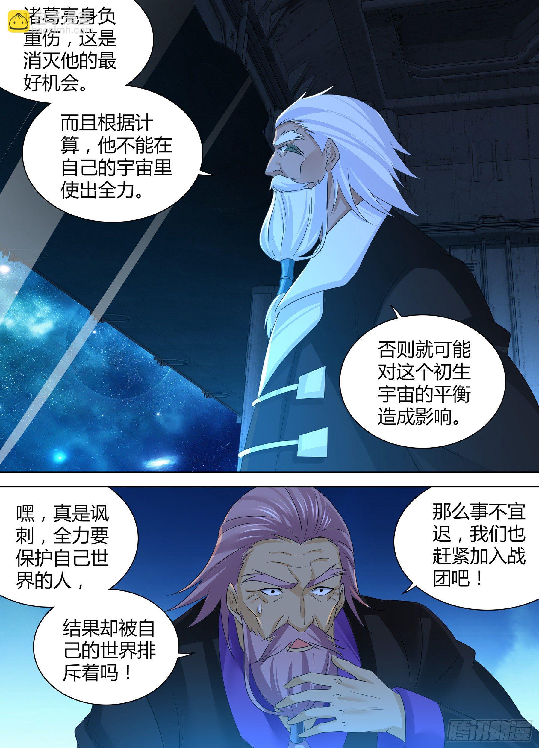 288-第296话