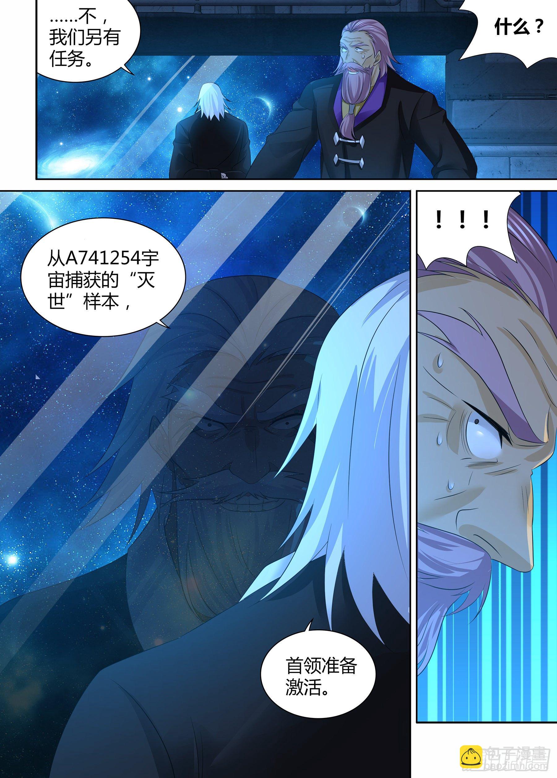 288-第296话