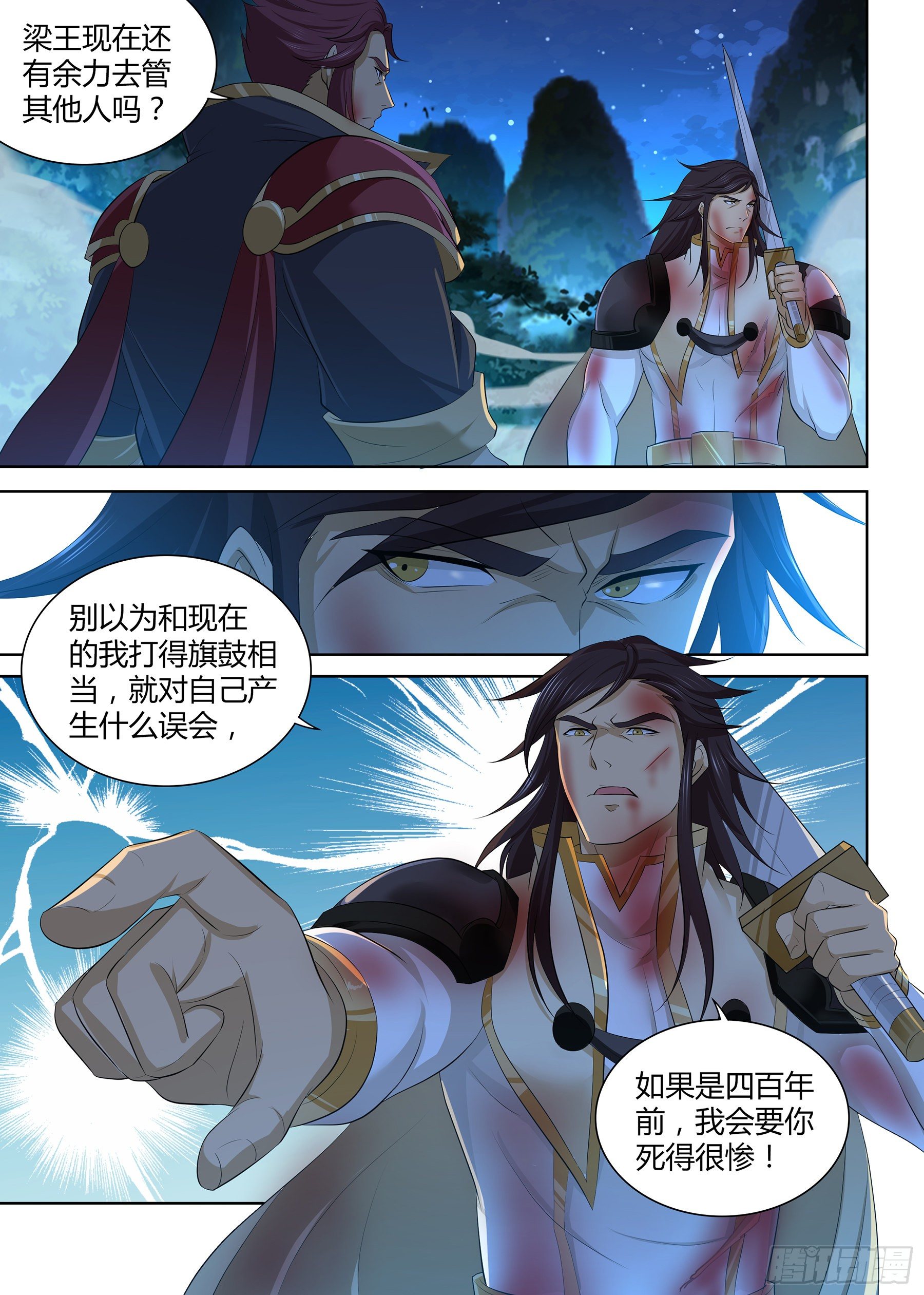 288-第296话