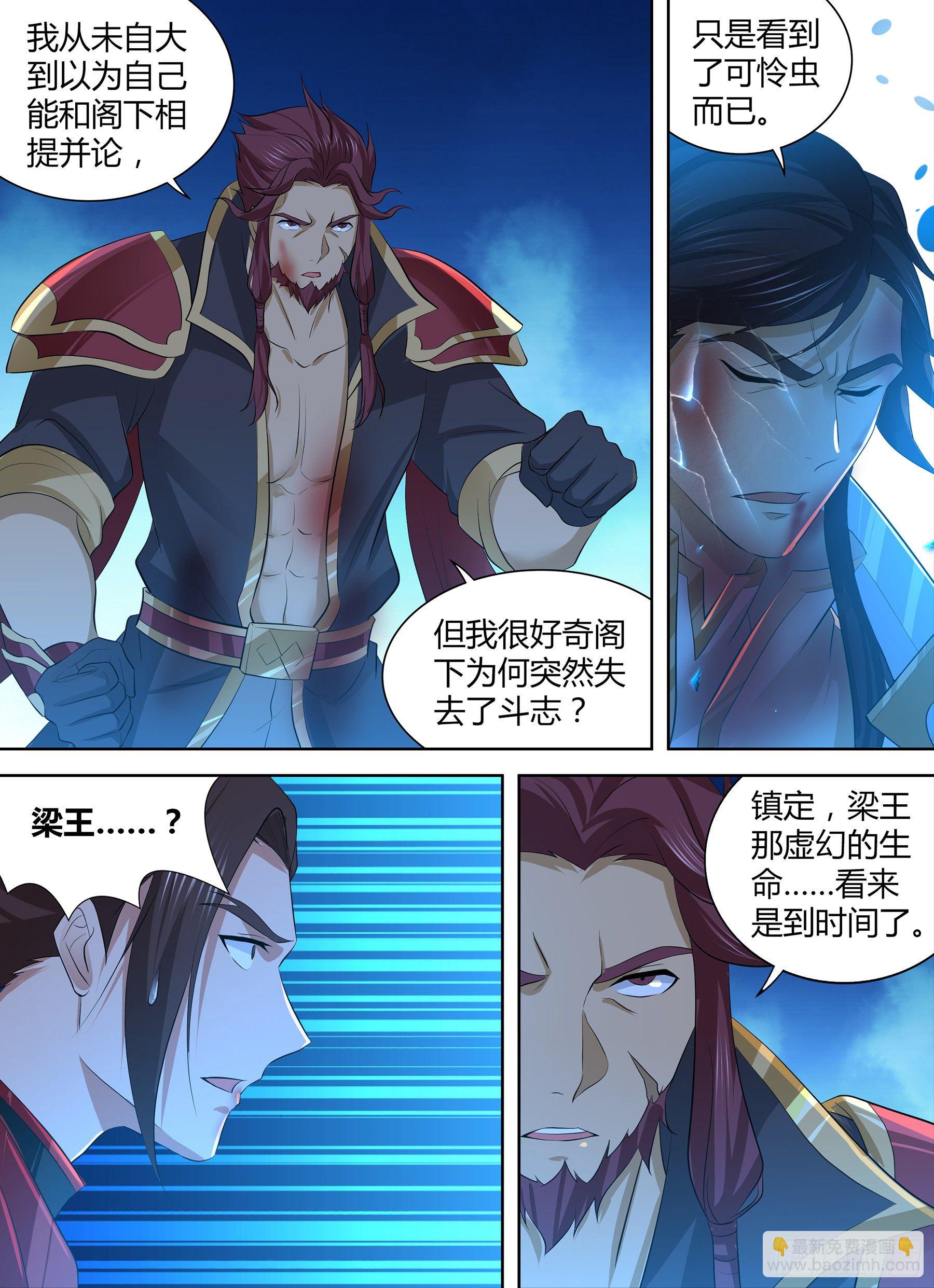 288-第296话