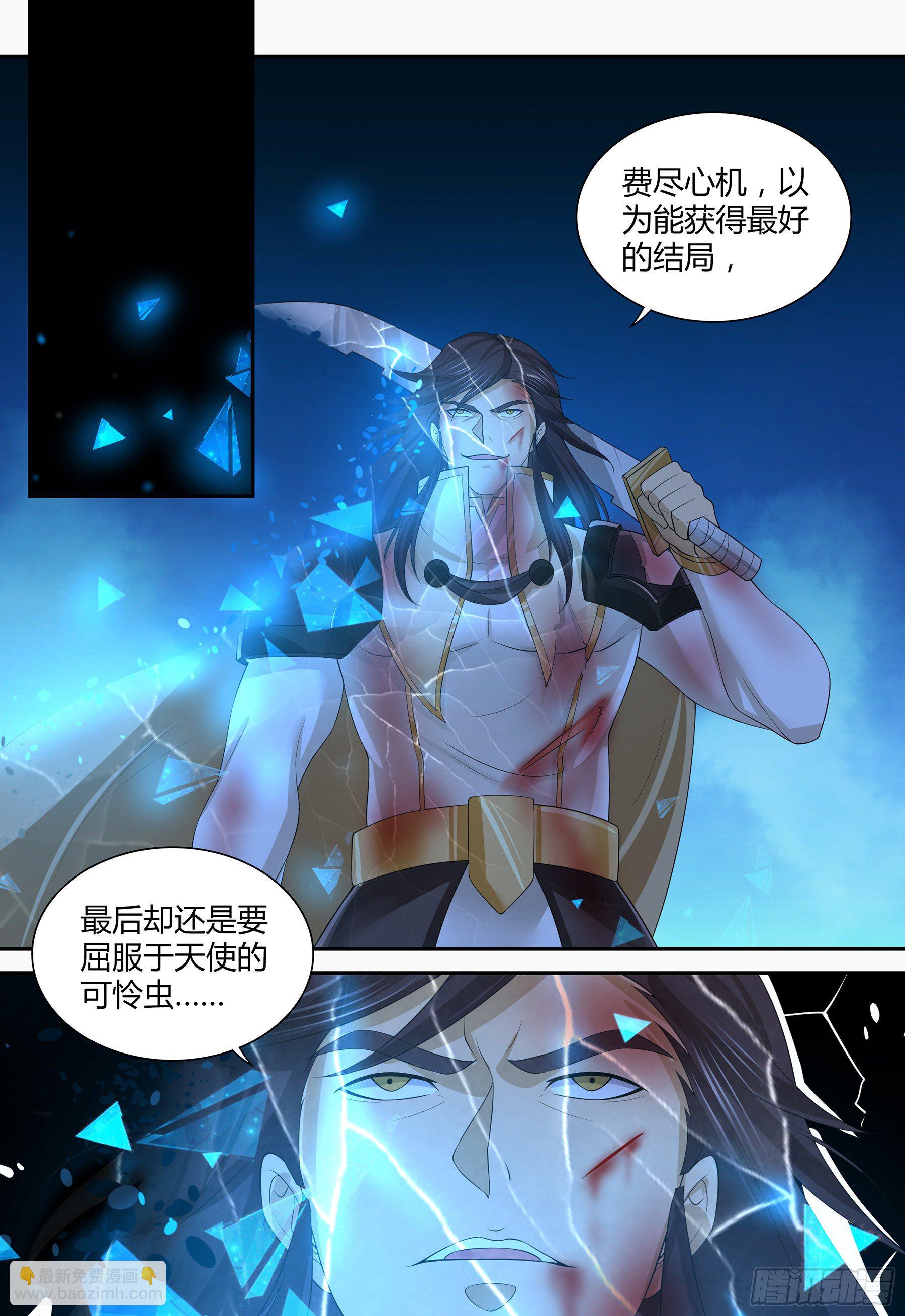 288-第296话