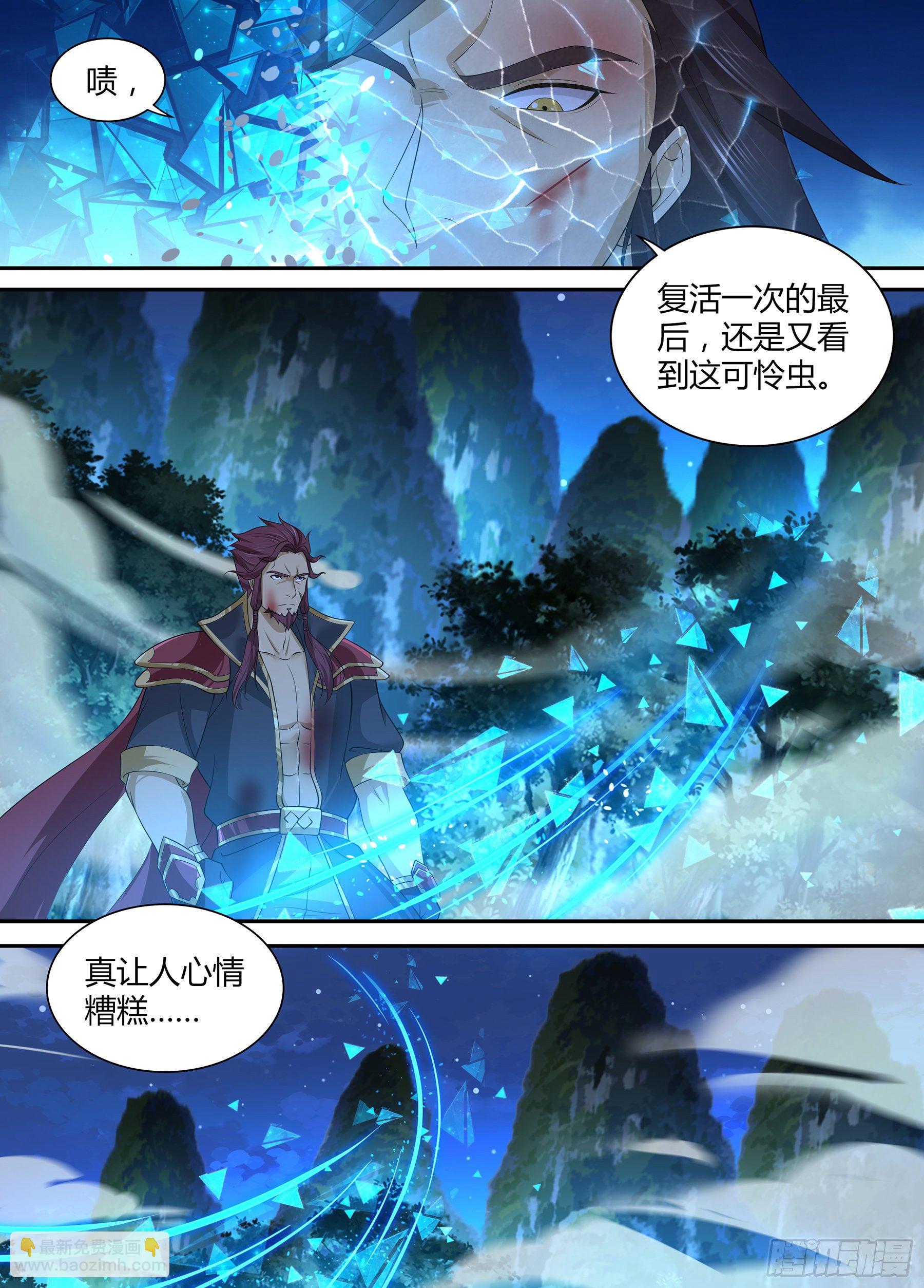 288-第296话