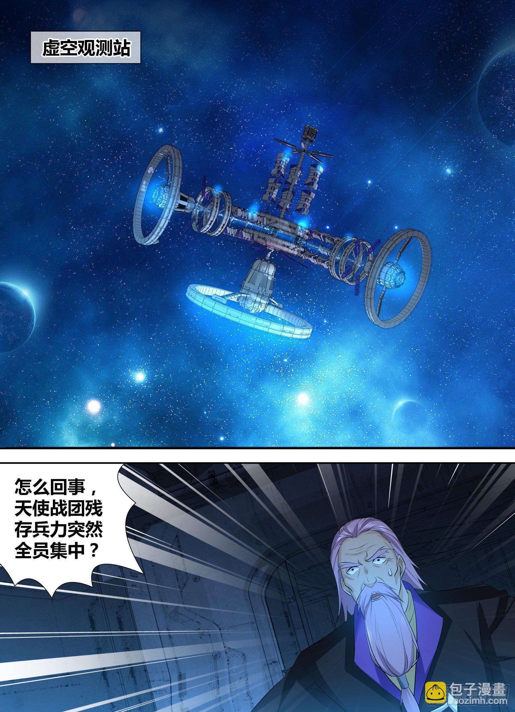 288-第296话