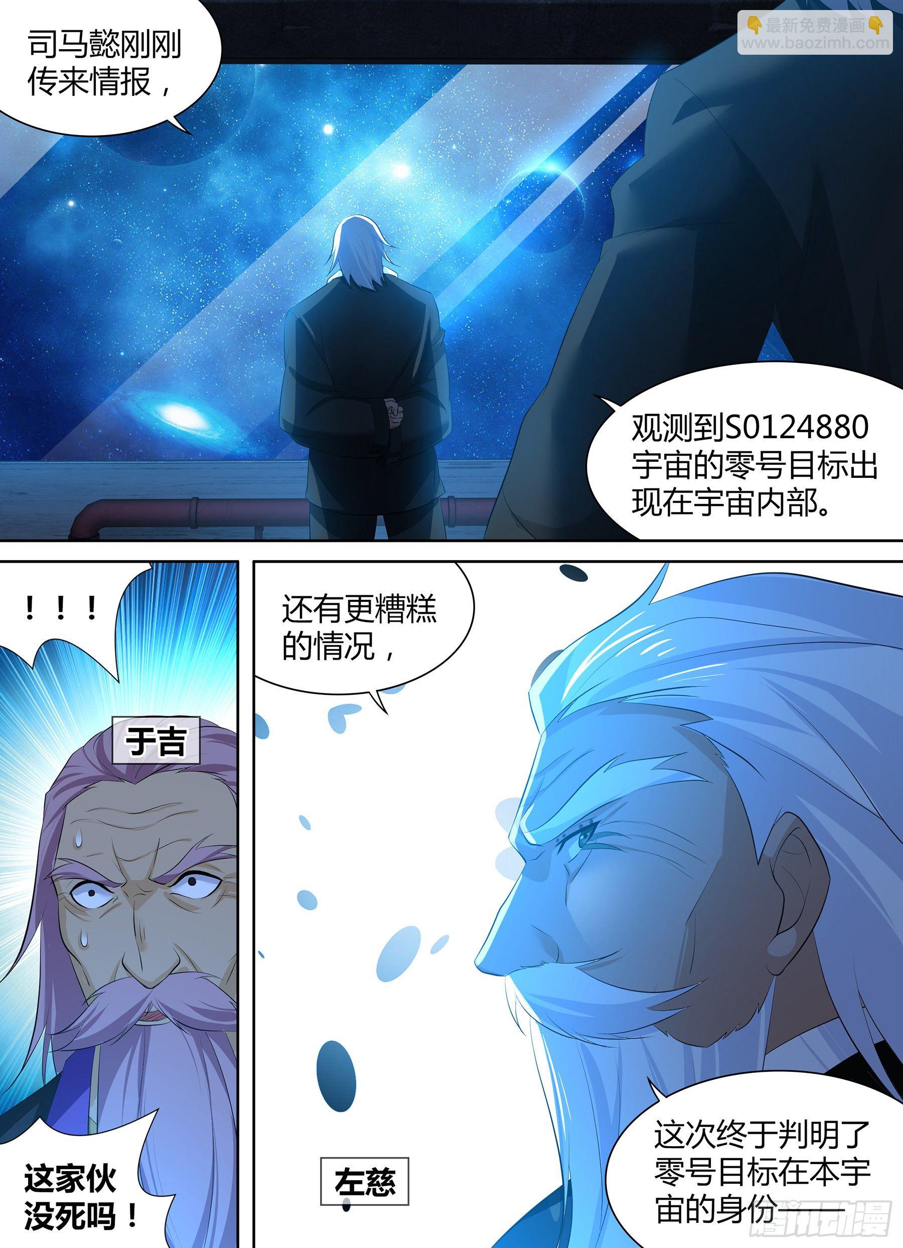 288-第296话