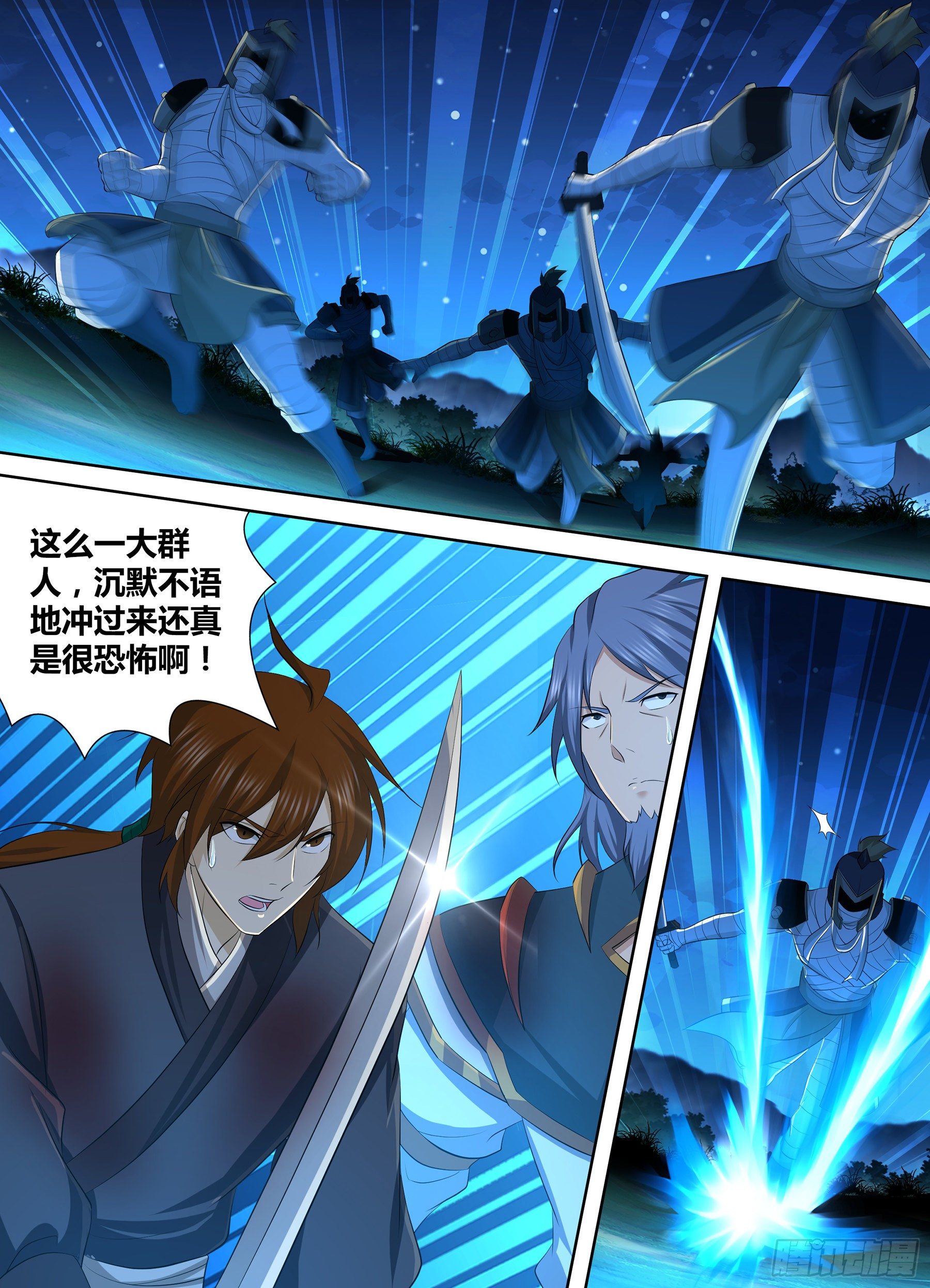 290-第298话