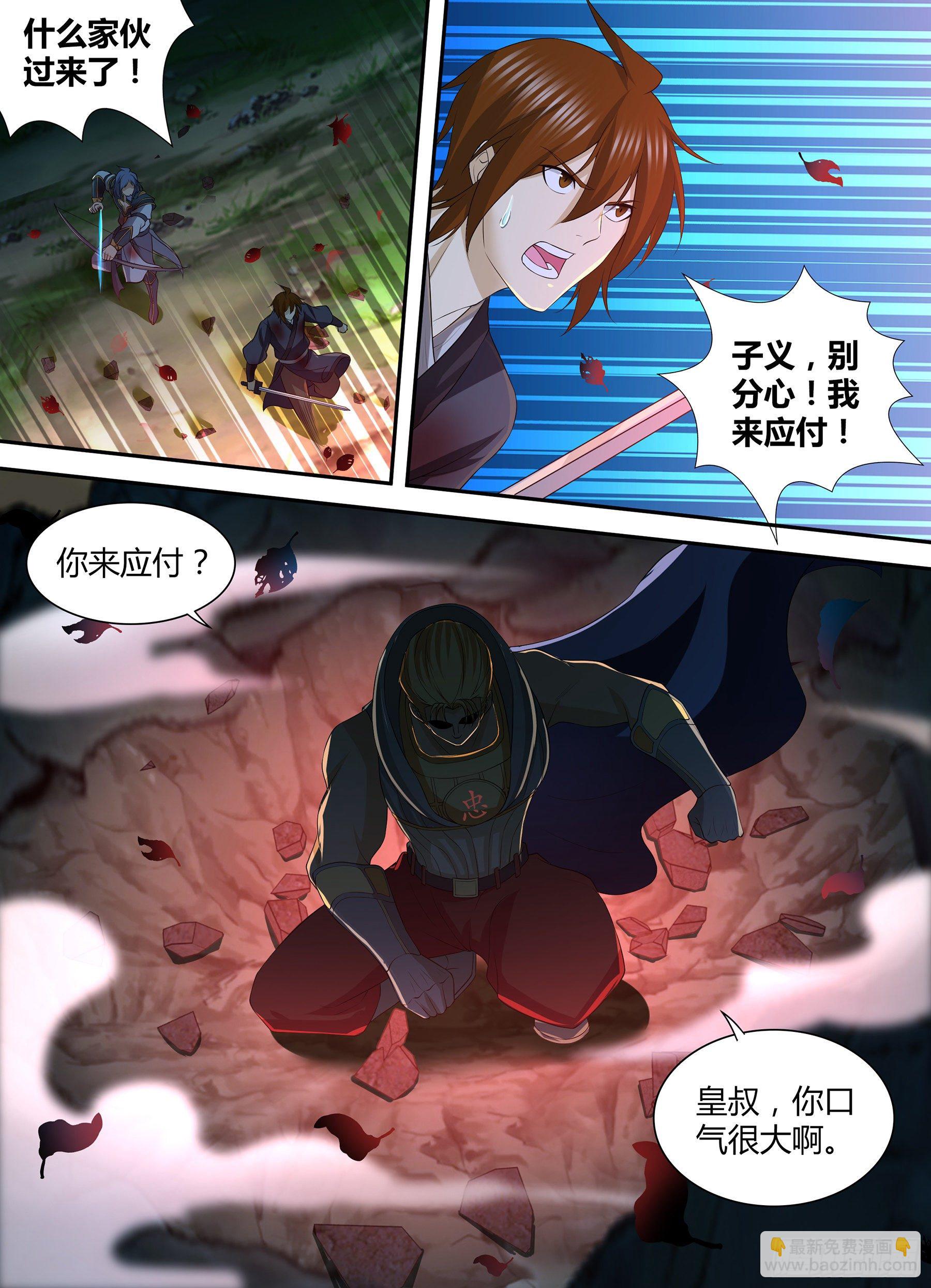 290-第298话
